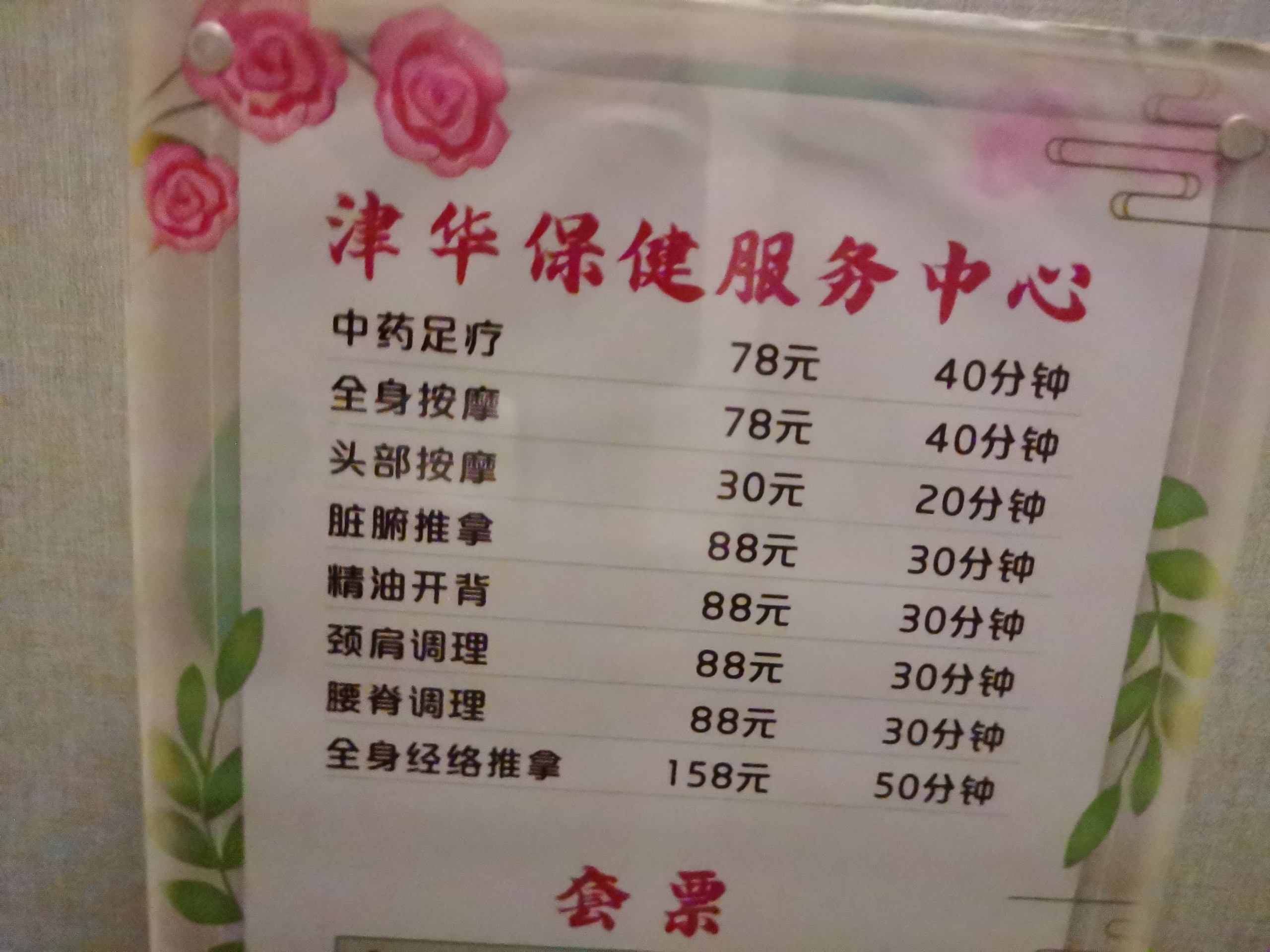 IMG_20250520_100543.jpg