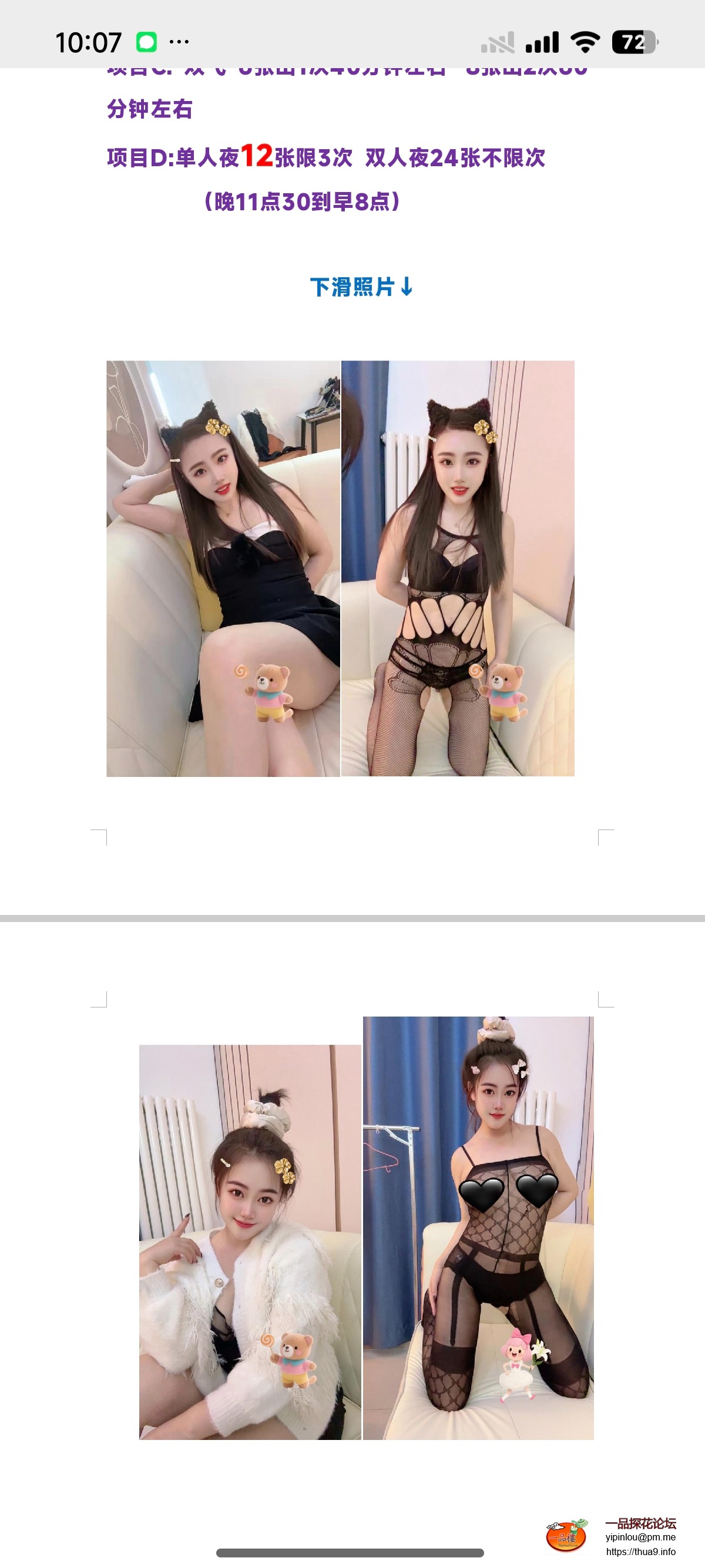 Screenshot_2025-05-20-10-07-55-294_com.tencent.mm.jpg