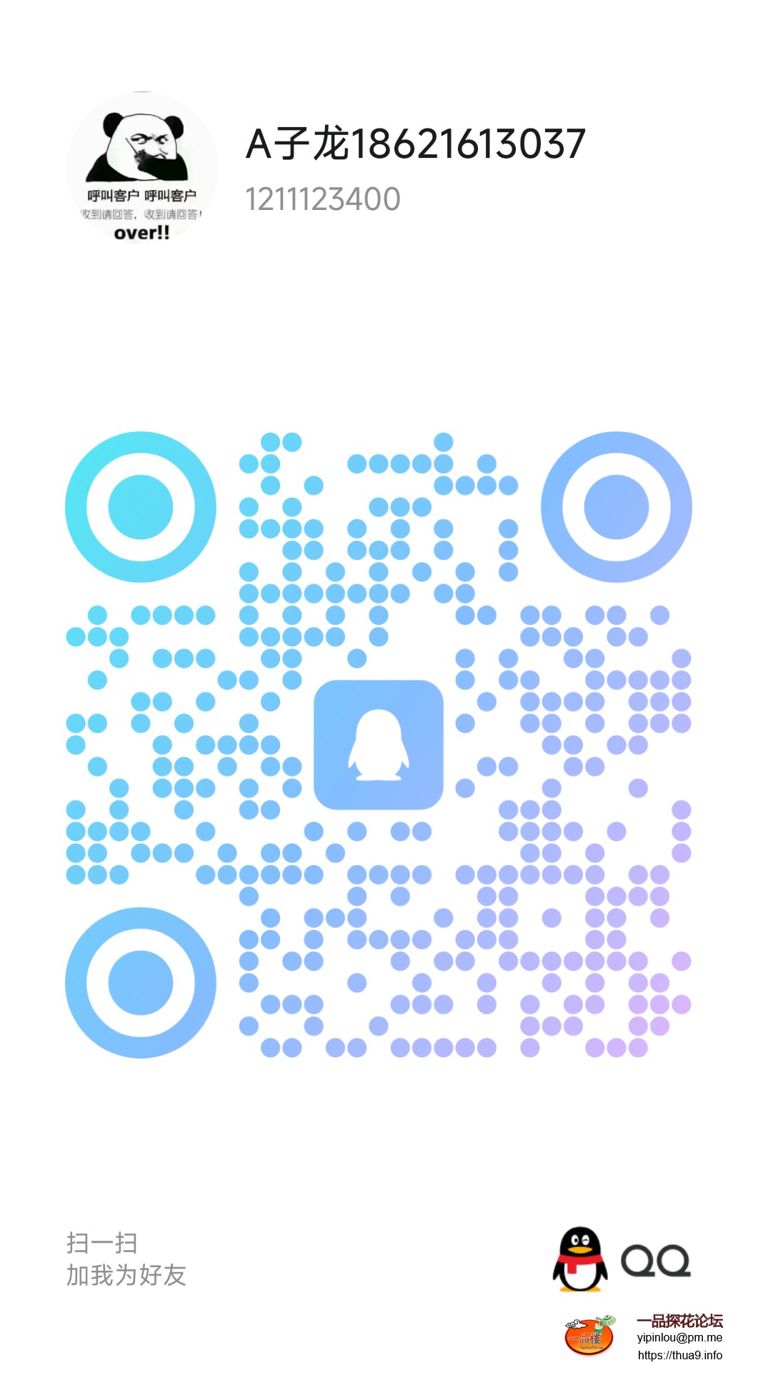 mmexport1747454863898.jpg
