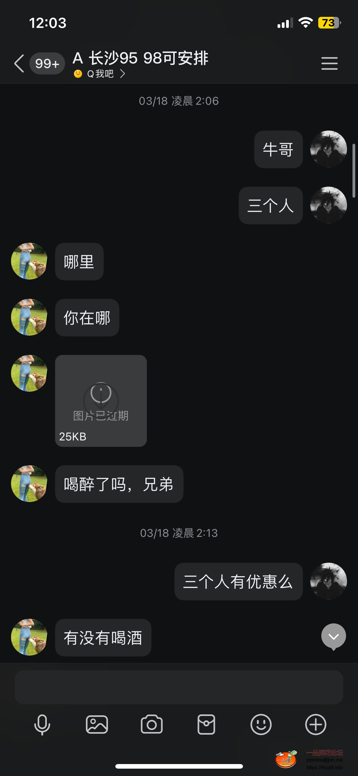 IMG_2713.PNG