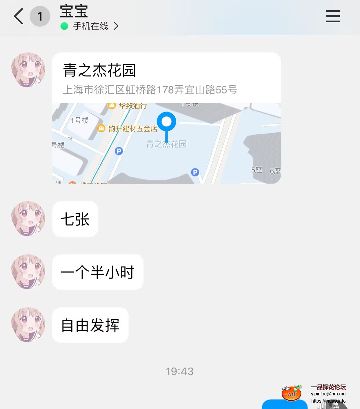 0679d4f06e7d40c7e1c47361f1cdceea.png