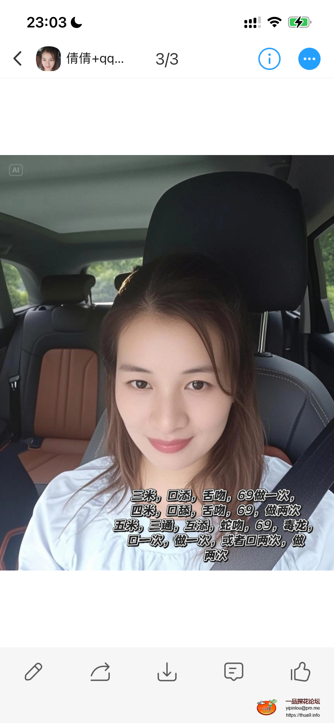 D04BFFBB-7A94-4978-9CDA-4BFD0F39292F.png