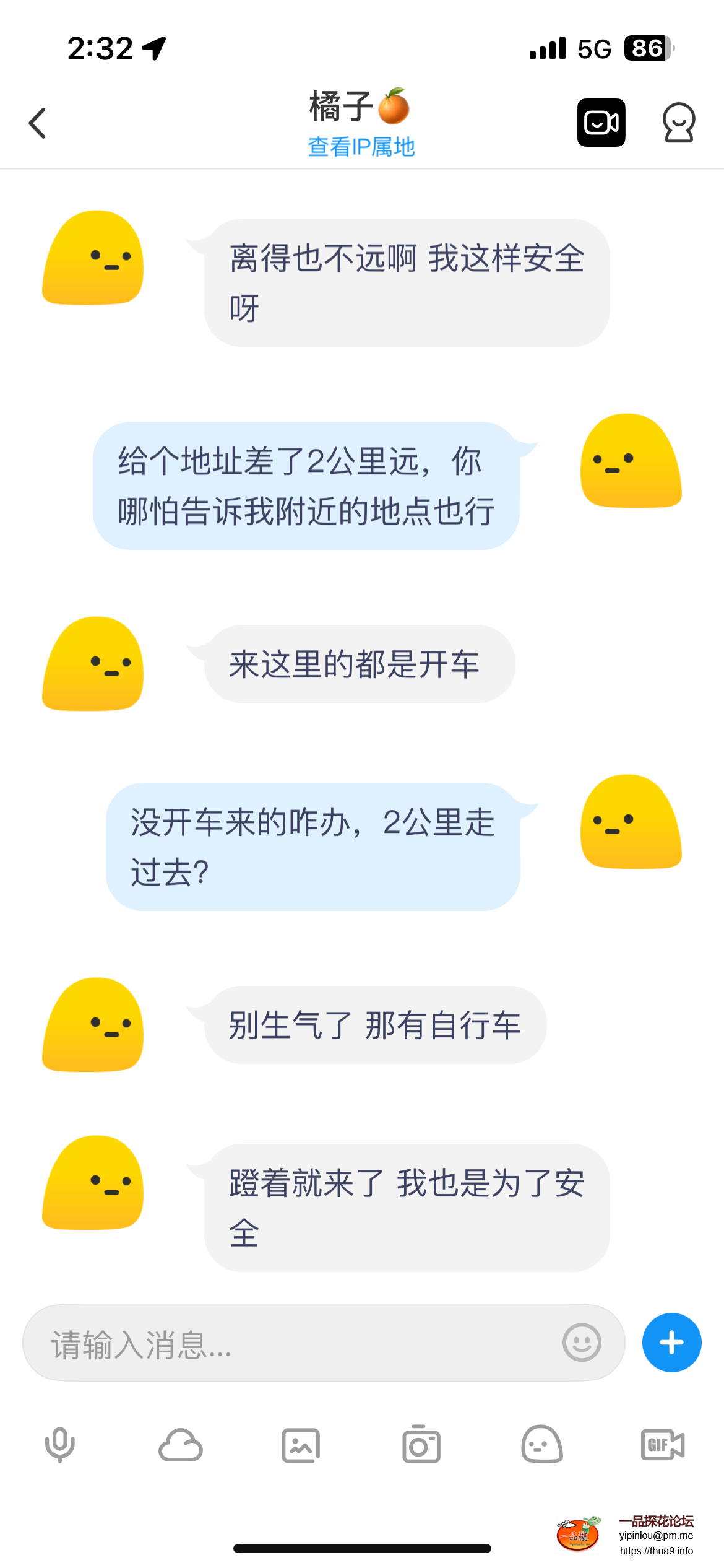 IMG_2023.png