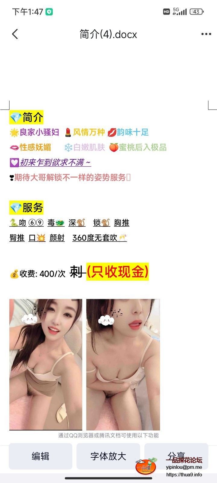 1298860_UFMXW8X76QPRSBR.jpg