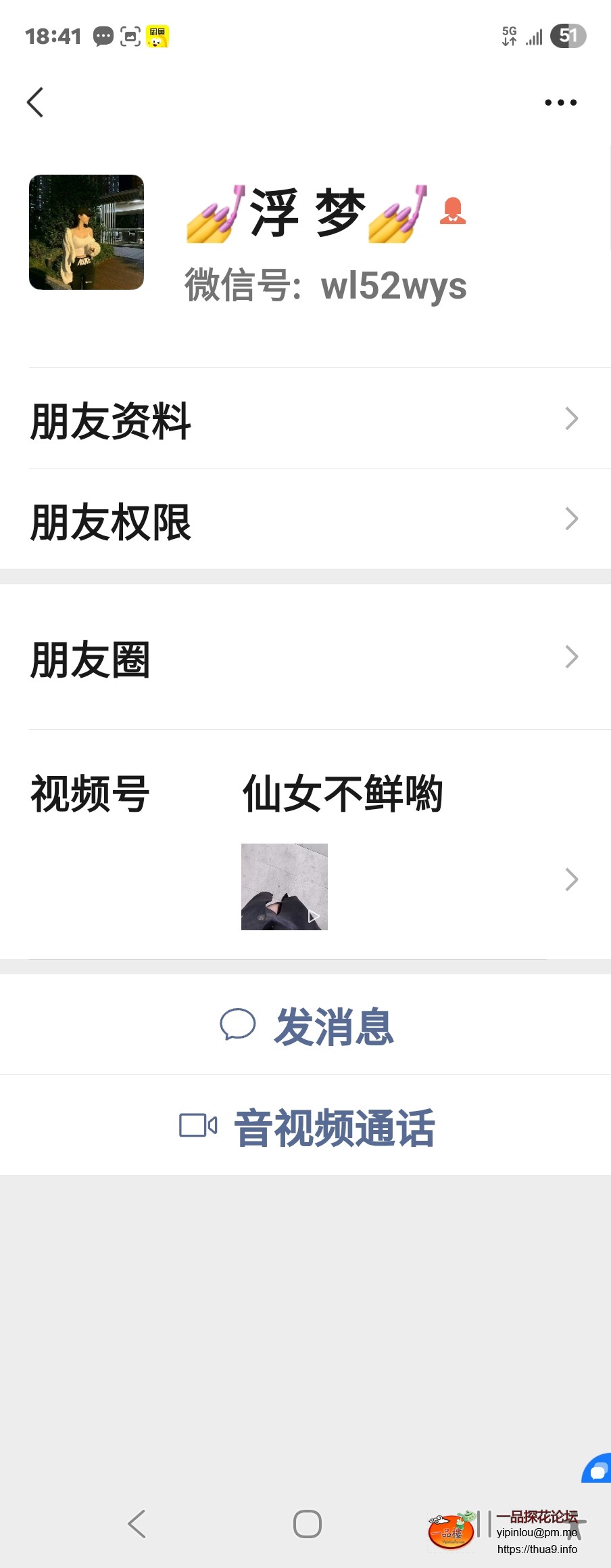 Screenshot_20250604_184117_WeChat.jpg
