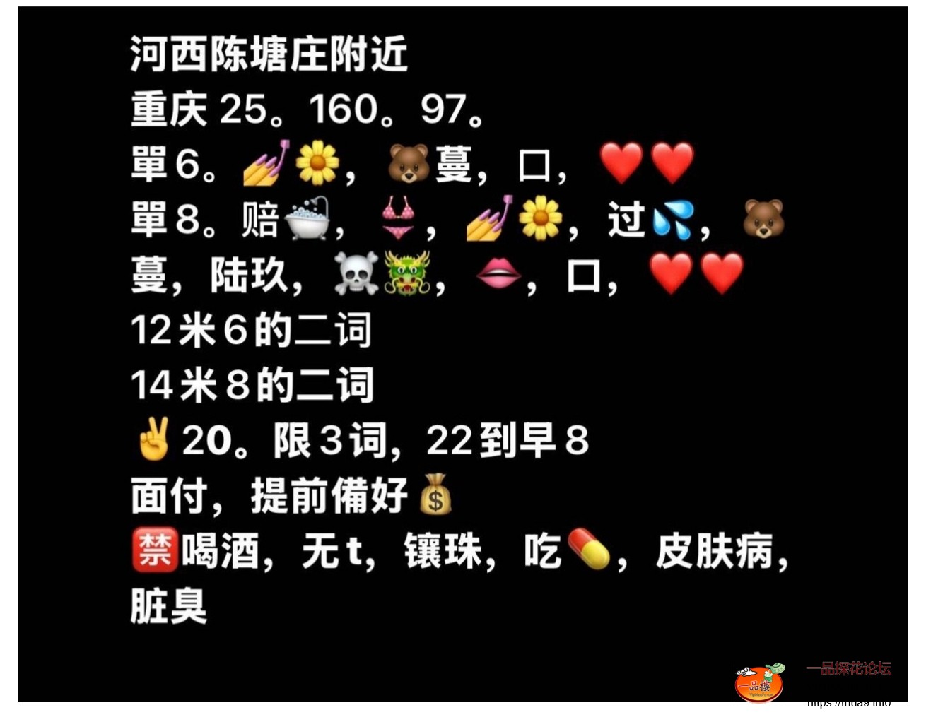 Screenshot_20250612_144809_com_tencent_mm_MiniQBReaderUI_edit_1403763720612525.jpg