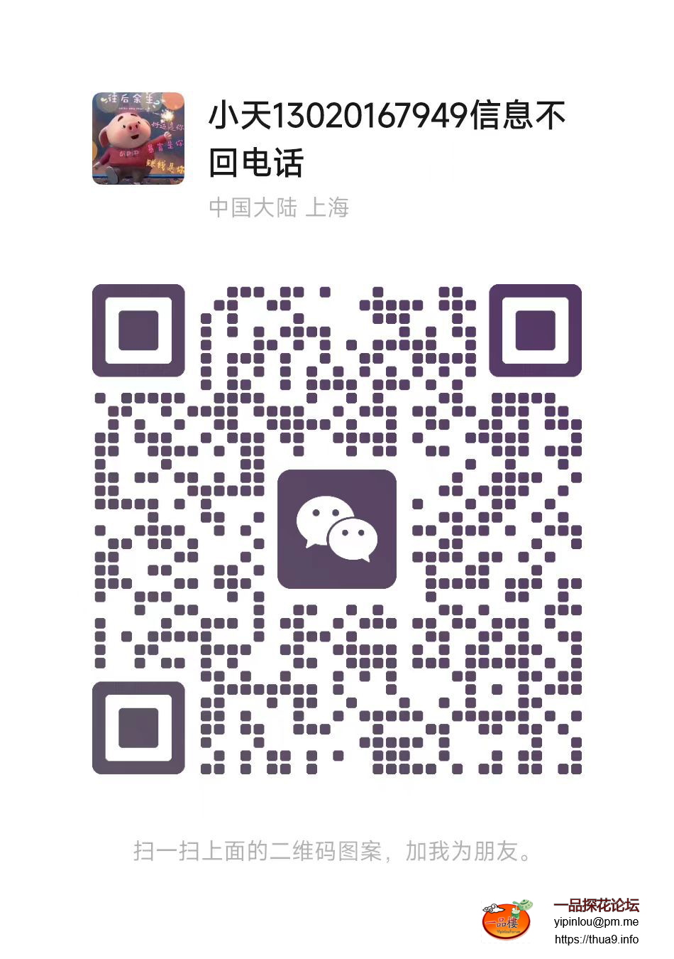 95CCF525025545EE29F6C99AA1488425.png