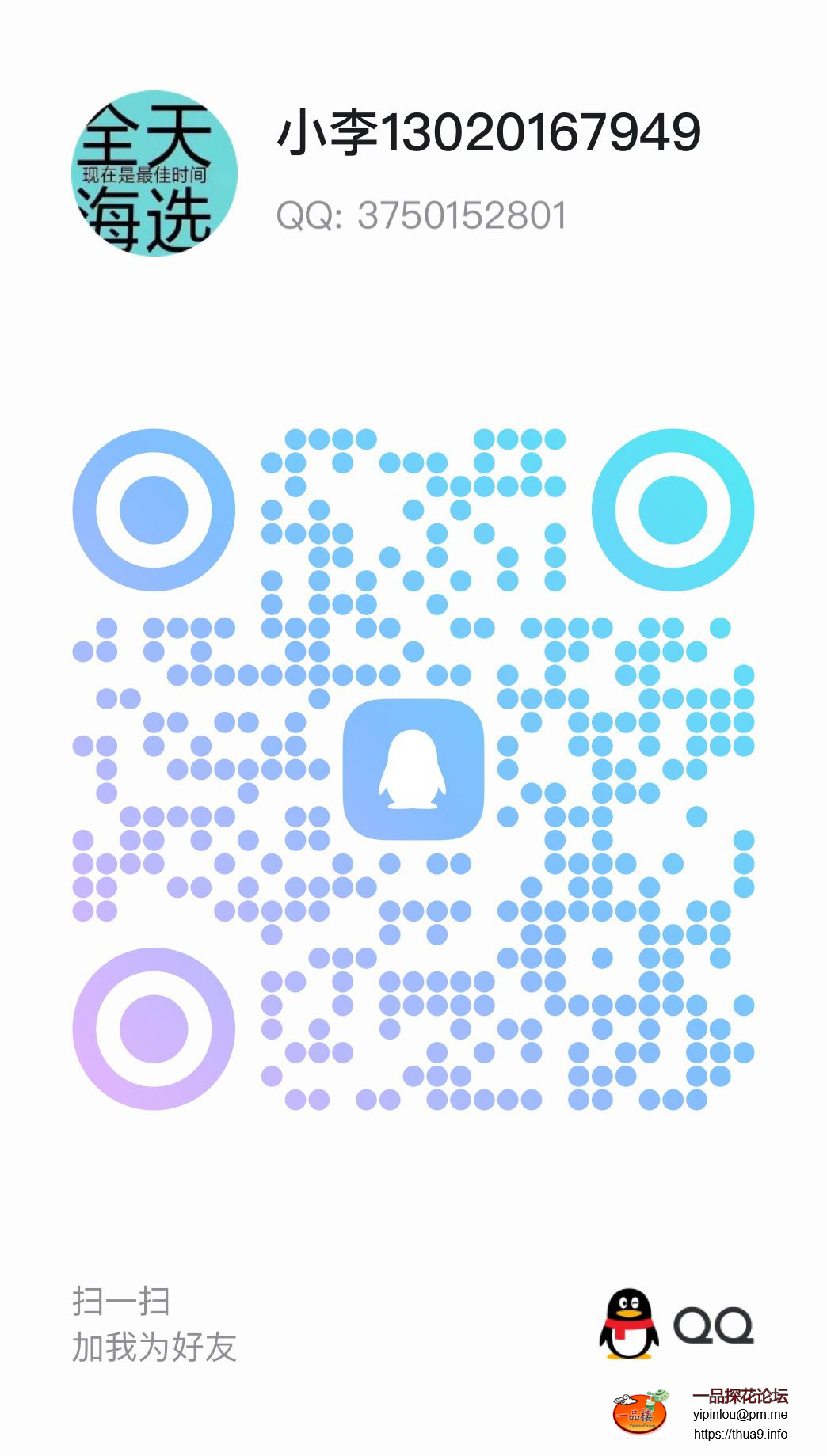 52ECCFA980F7AB1509767FDBA7E974B5.png