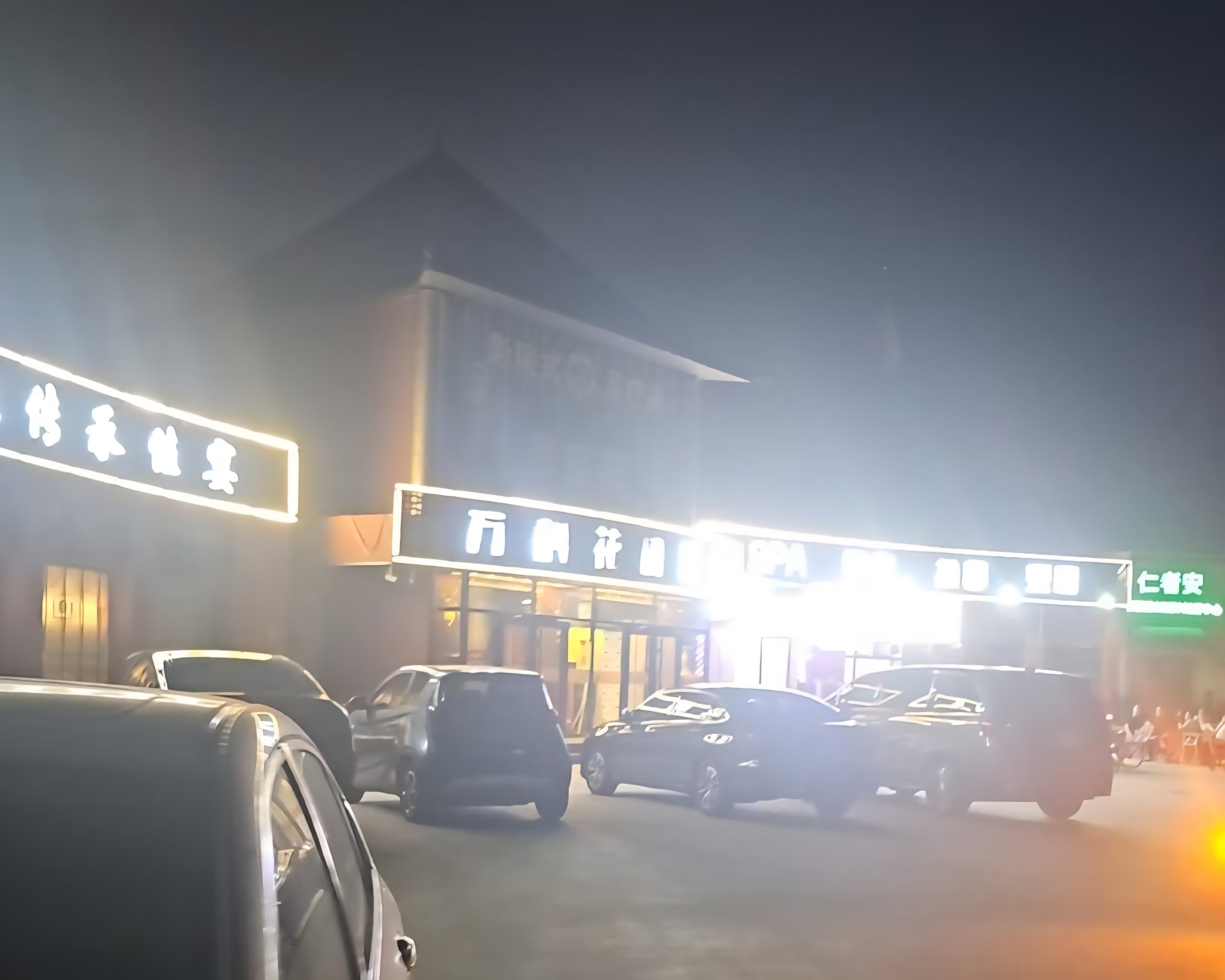 mmexport1750355310972.jpg
