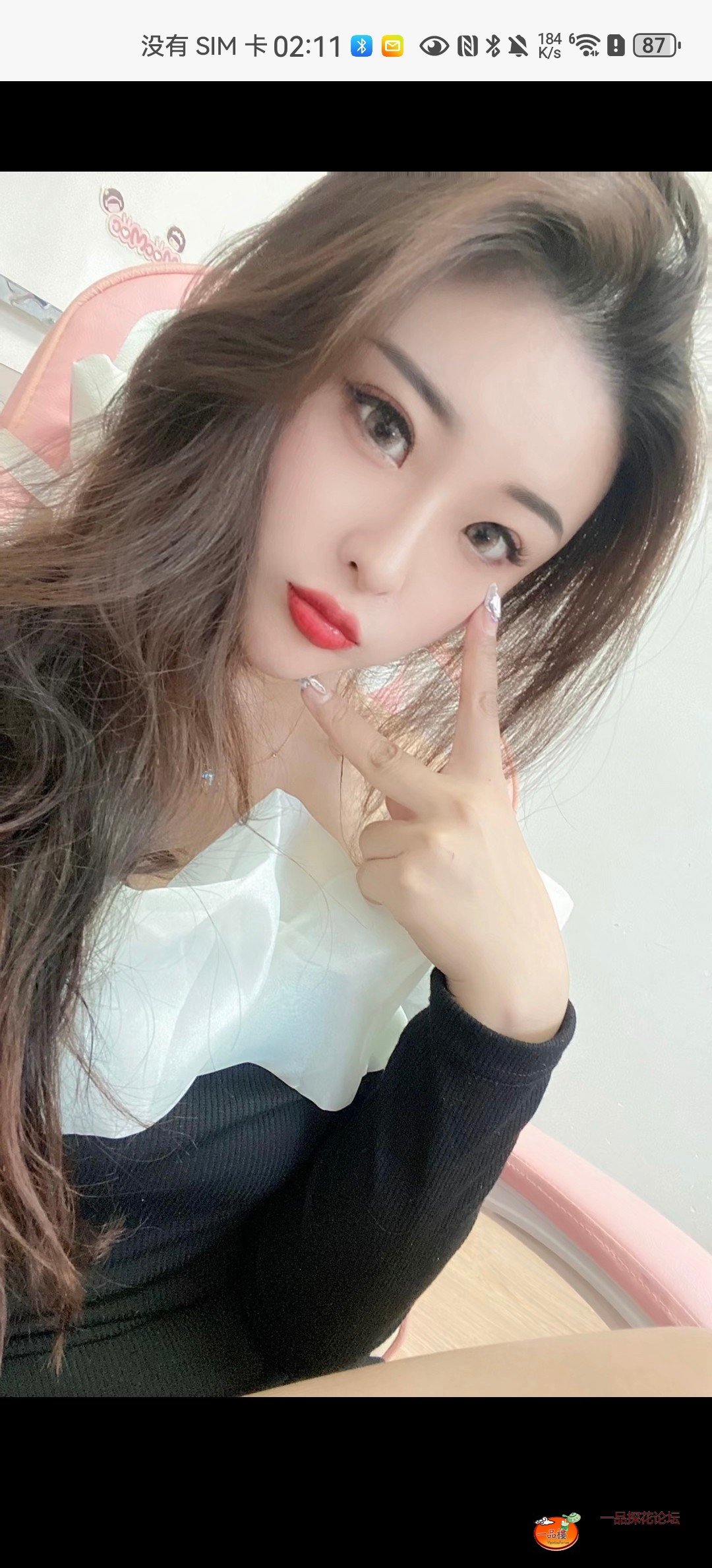 Screenshot_20250627_021120_com.uneed.yuni.jpg