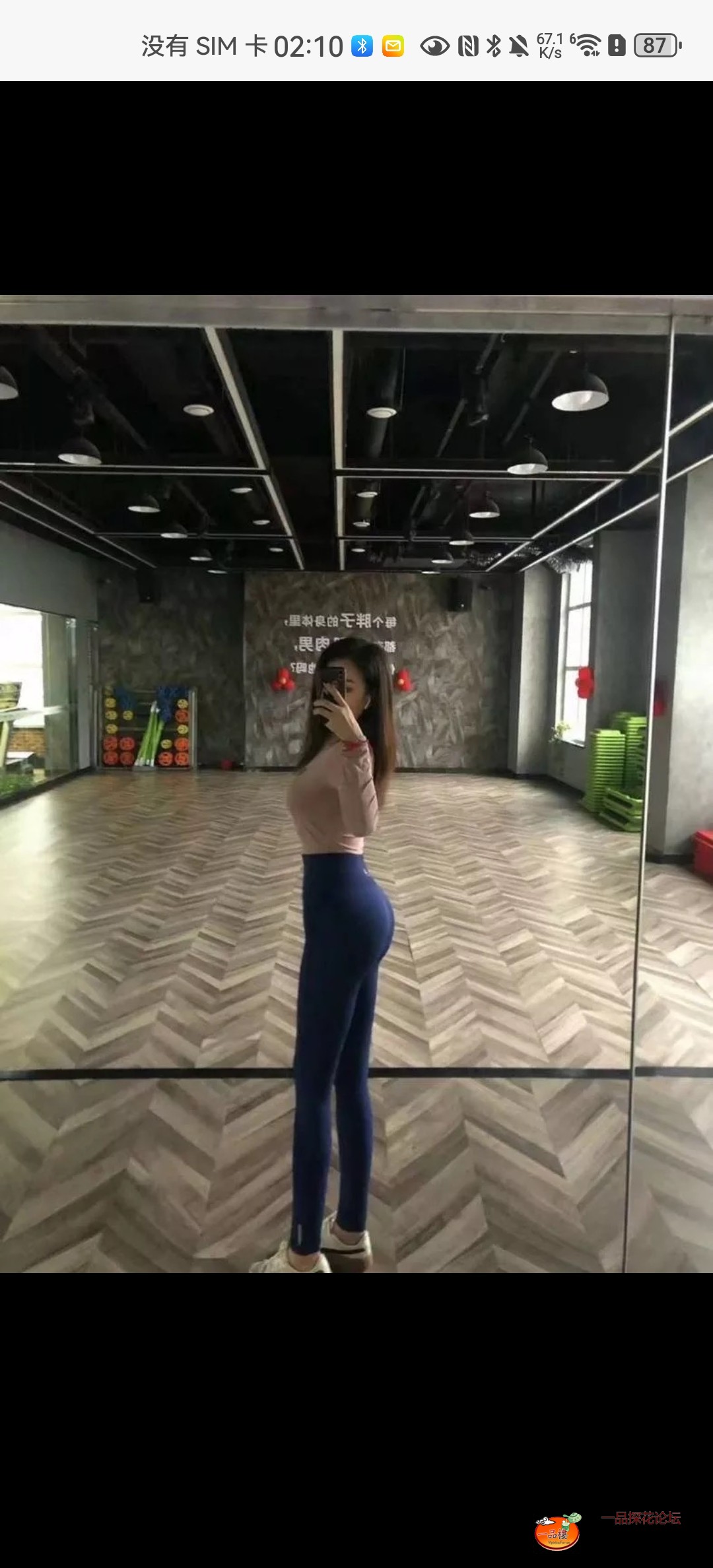 Screenshot_20250627_021059_com.uneed.yuni.jpg