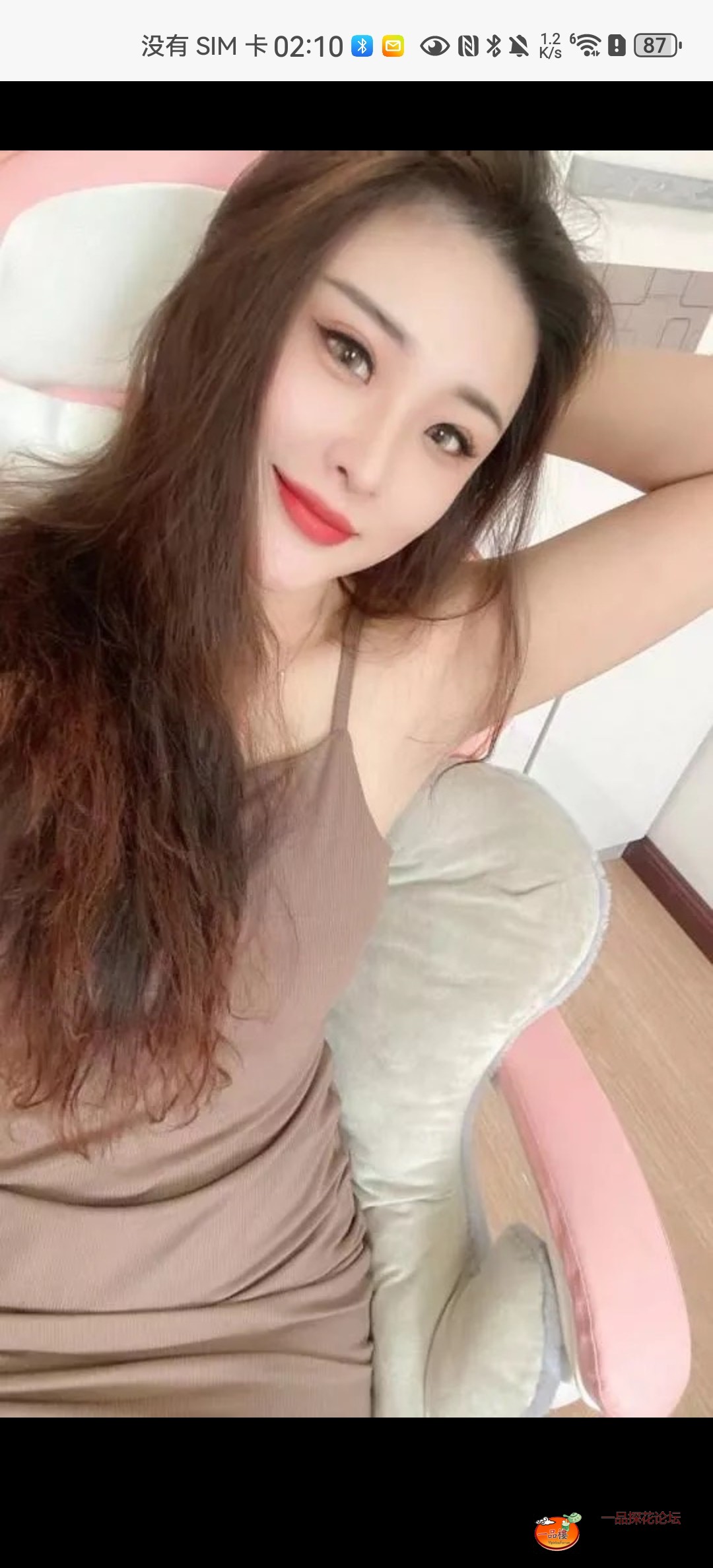 Screenshot_20250627_021040_com.uneed.yuni.jpg