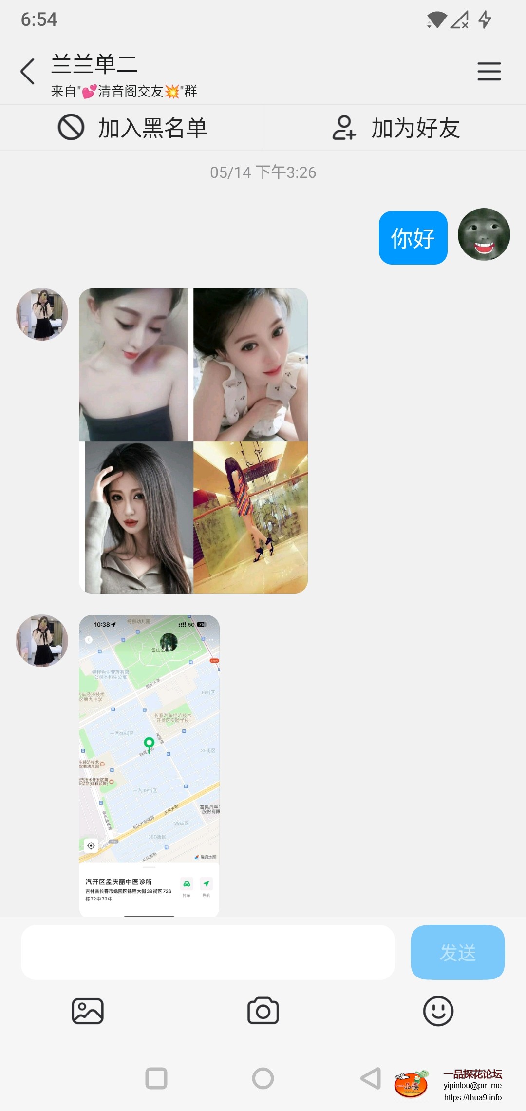 Screenshot_20250601-185453.jpg