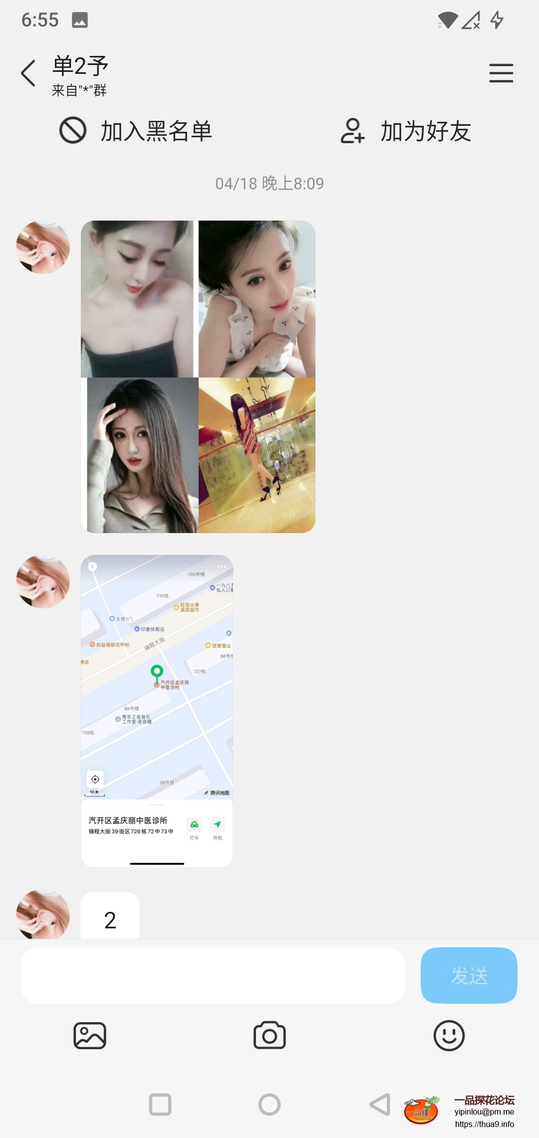 Screenshot_20250601-185509.jpg