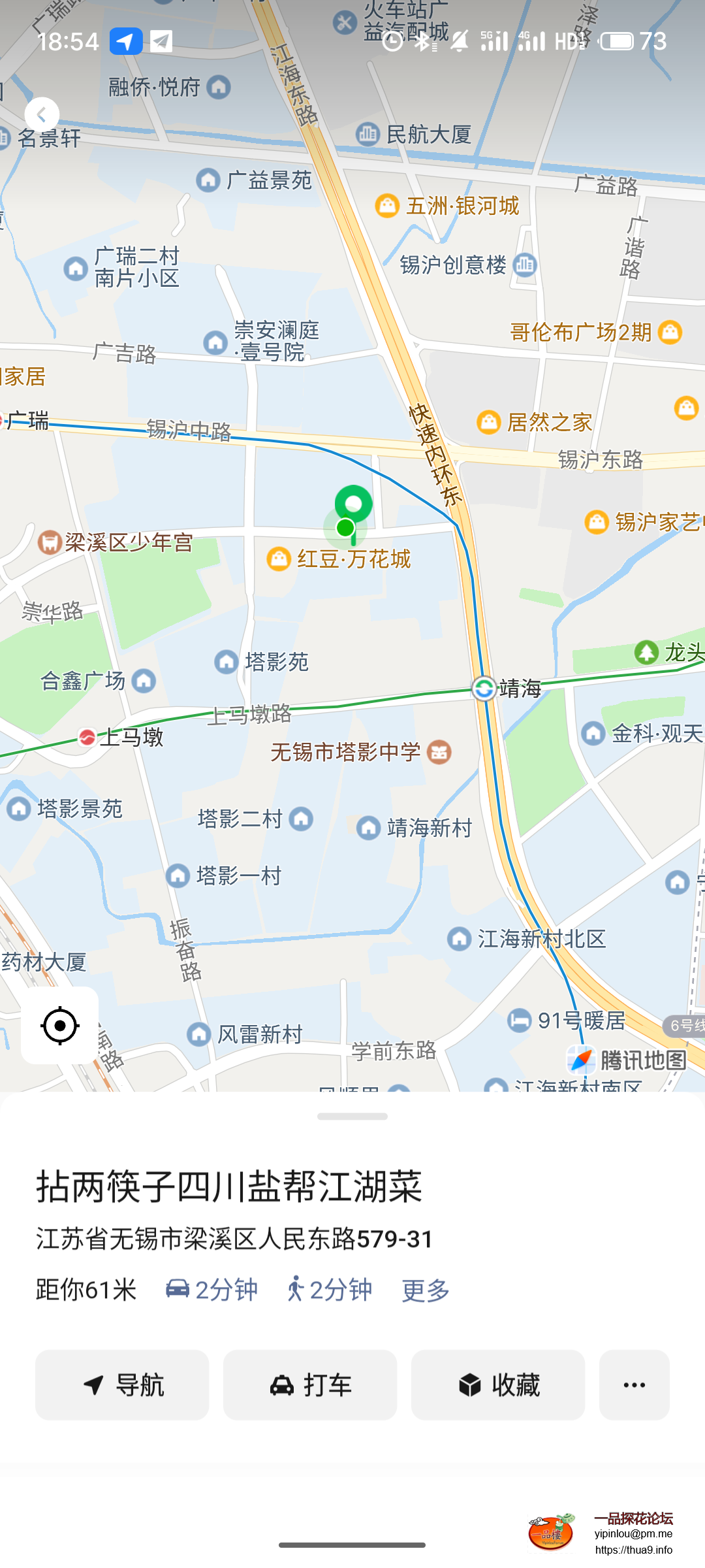 S50628-18544605_com.tencent.mm.png