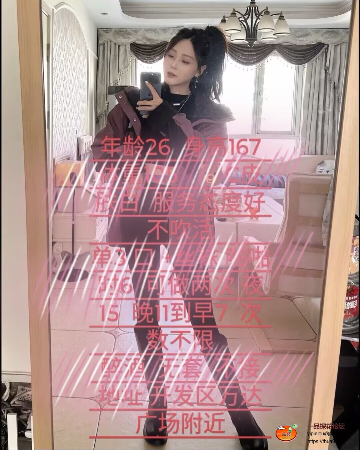 Screenshot_20250709_225122_com.tencent.mobileqq_edit_380093145506061.jpg