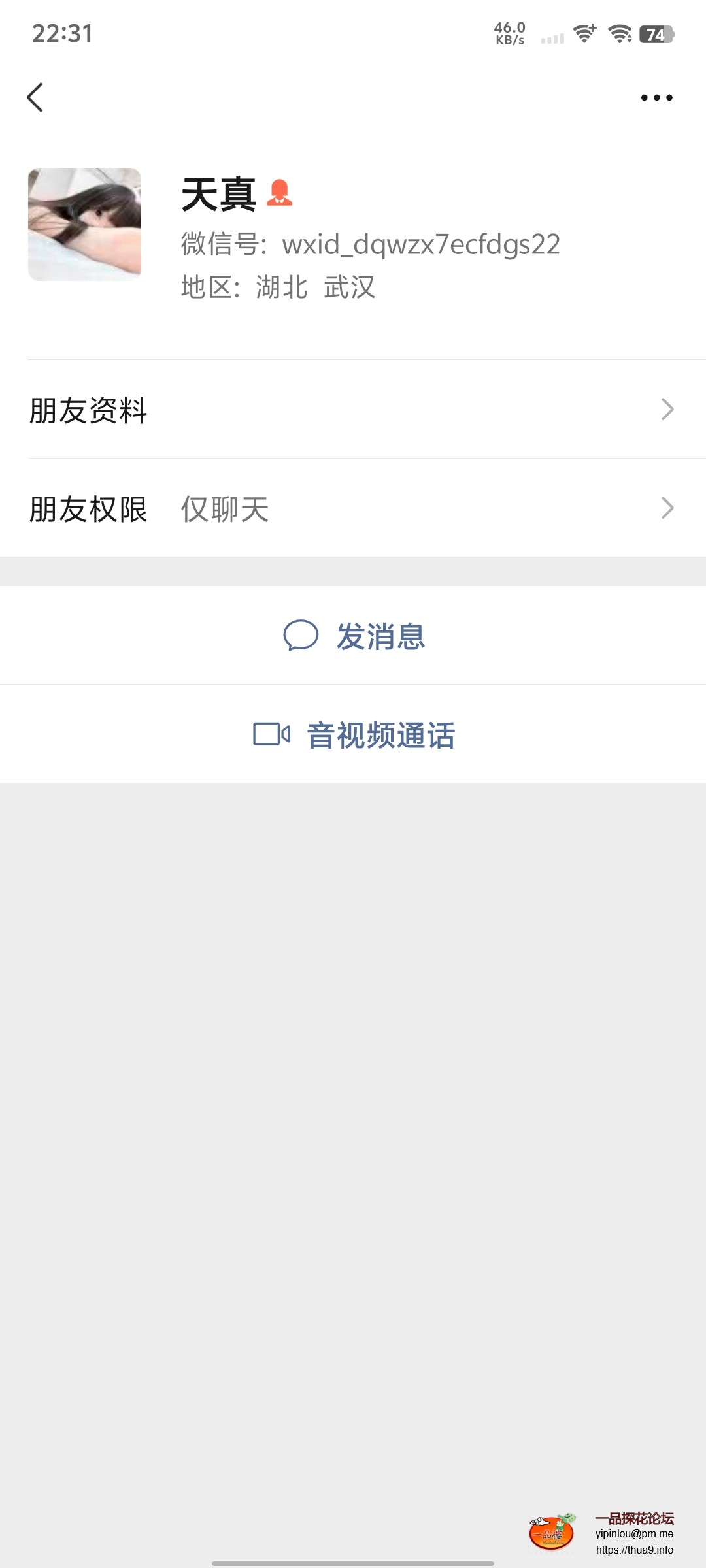 Screenshot_20250704_223104.jpg