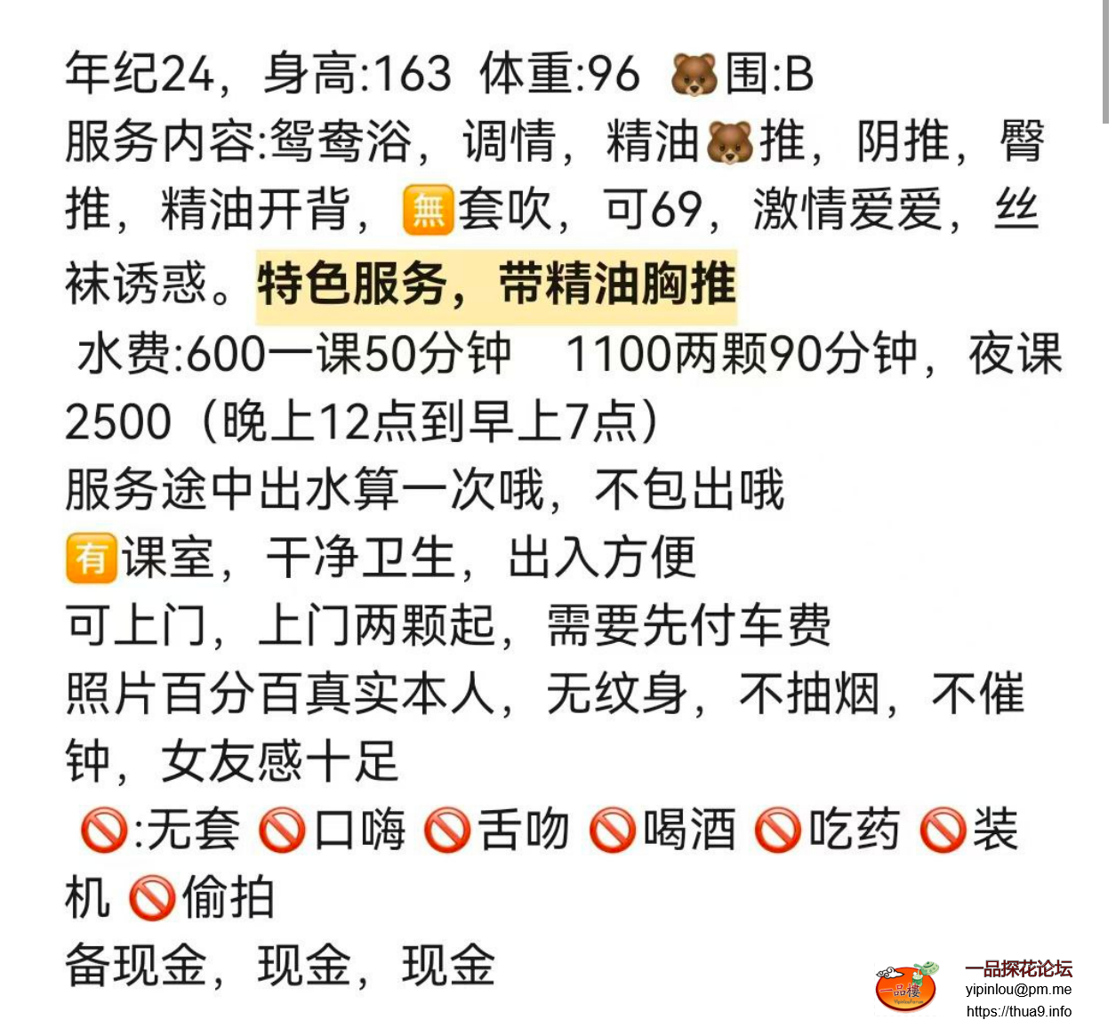 Screenshot_2025_0705_203906.png