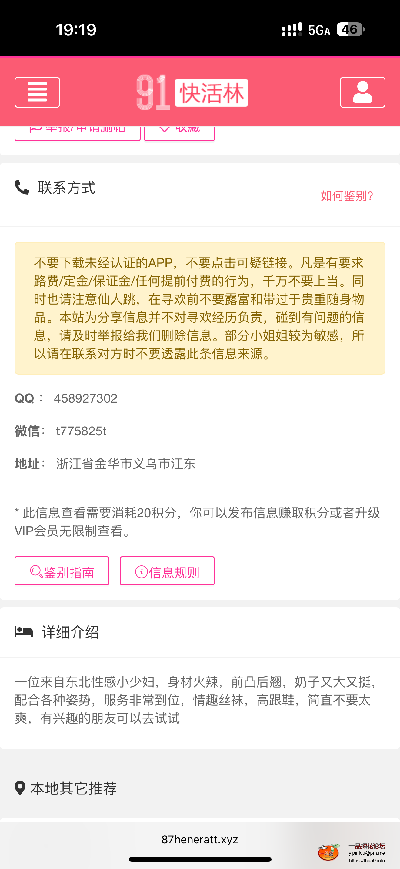 IMG_4476.png