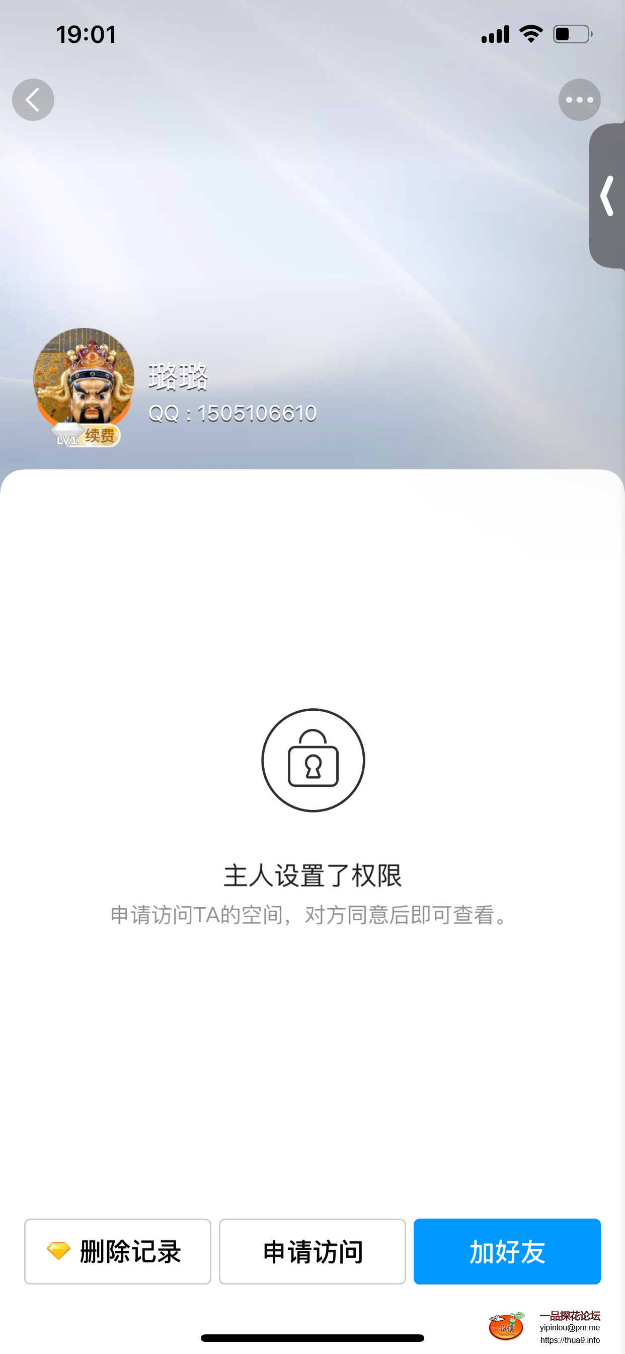 IMG_3311.png