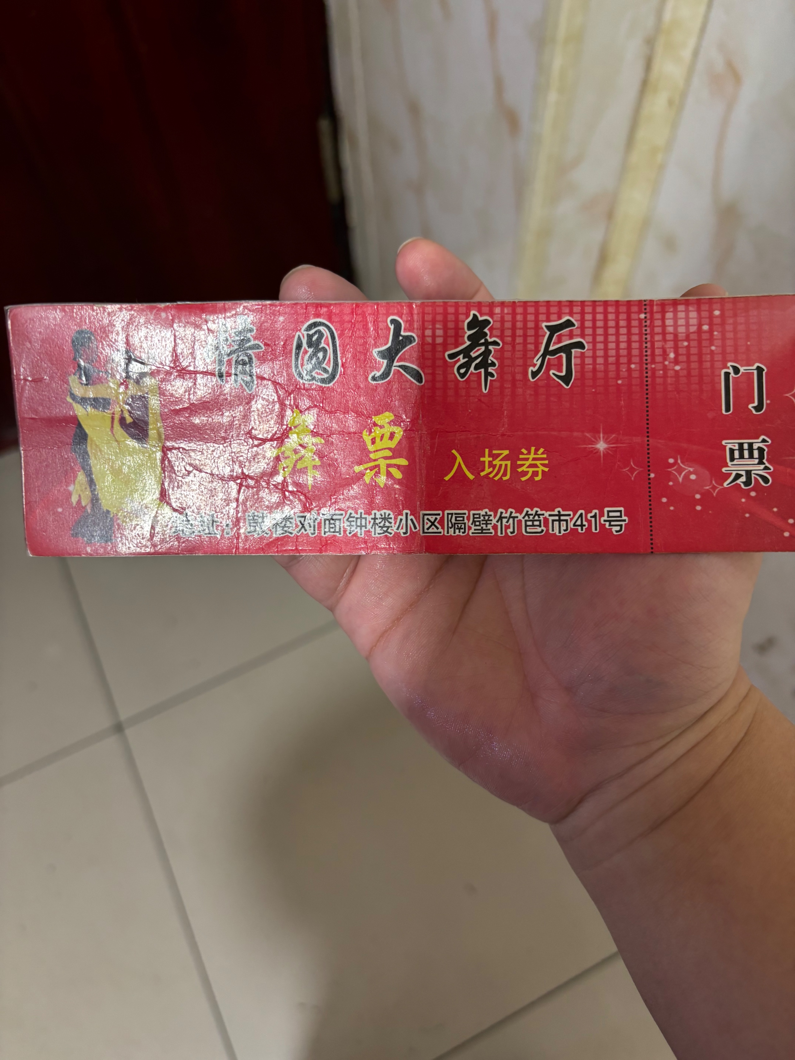IMG_2097.jpeg