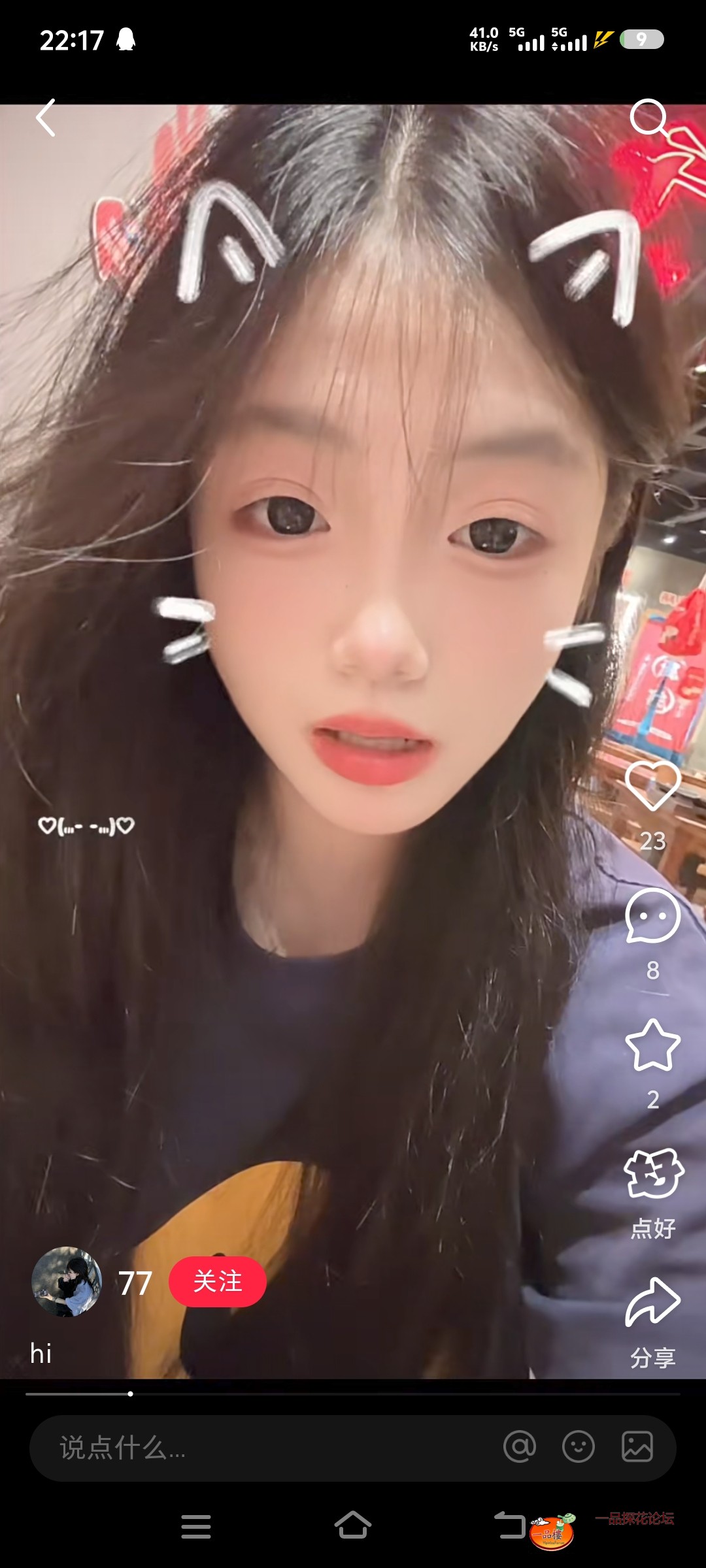 Screenshot_20250804_221736.jpg