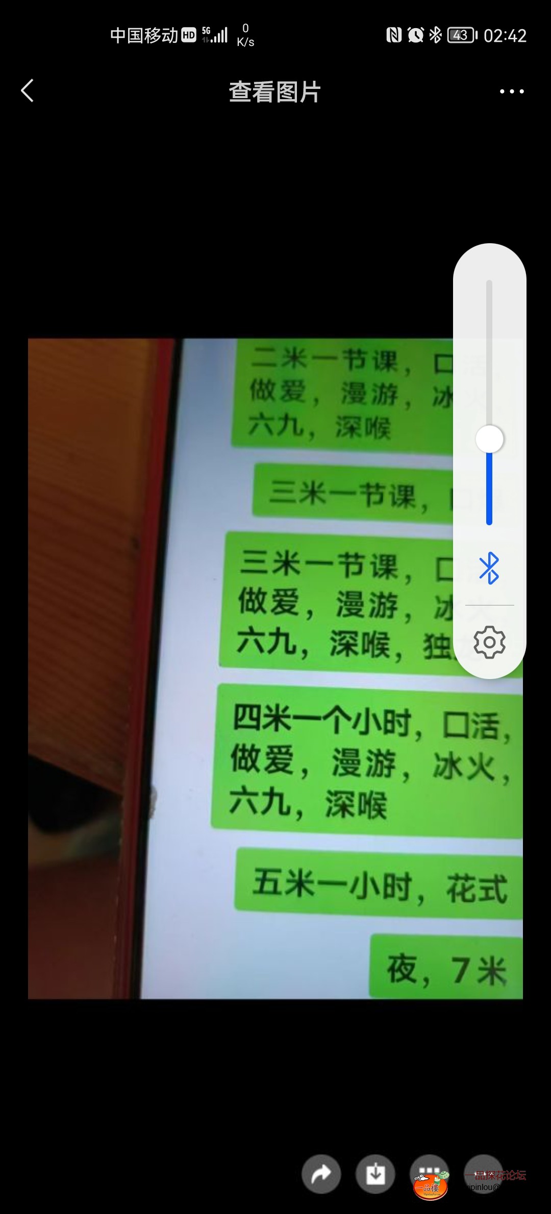 Screenshot_20250805_024202.jpg