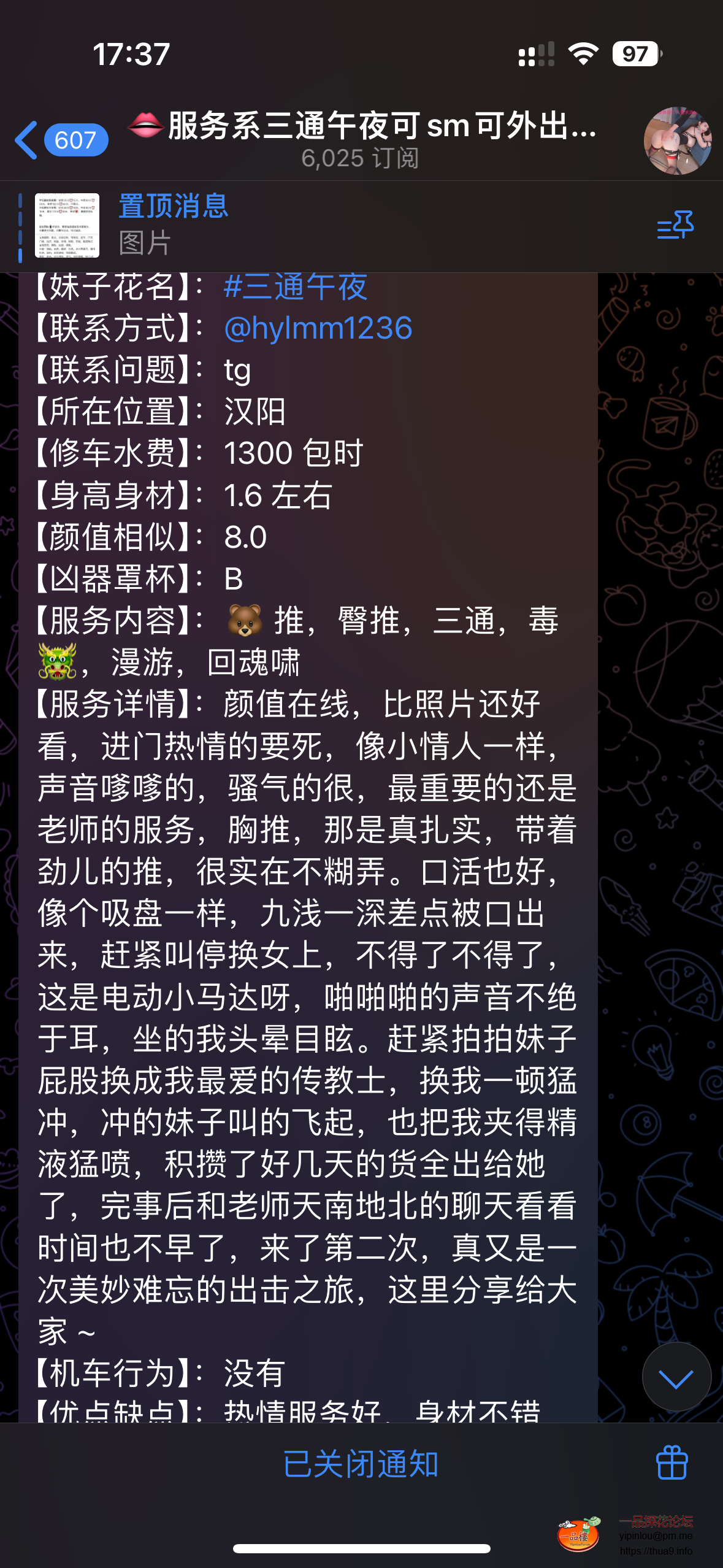 IMG_6237.png