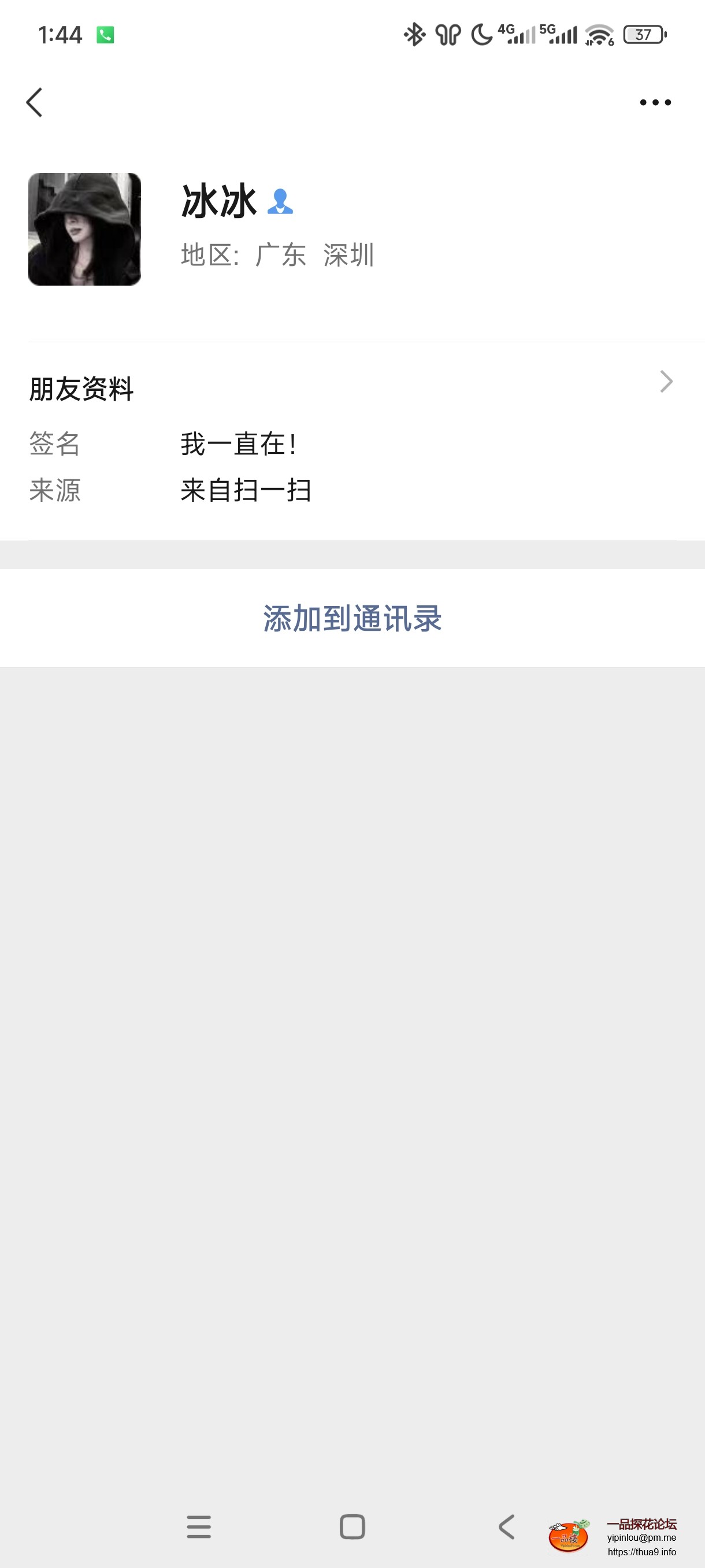 Screenshot_2025-08-24-01-44-19-330_com.tencent.mm.jpg