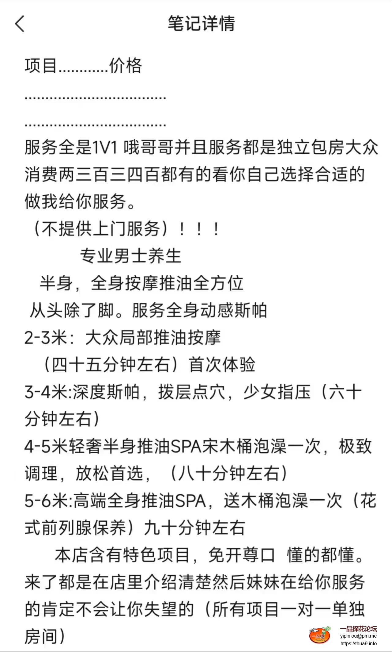 mmexport1756222345086.jpg