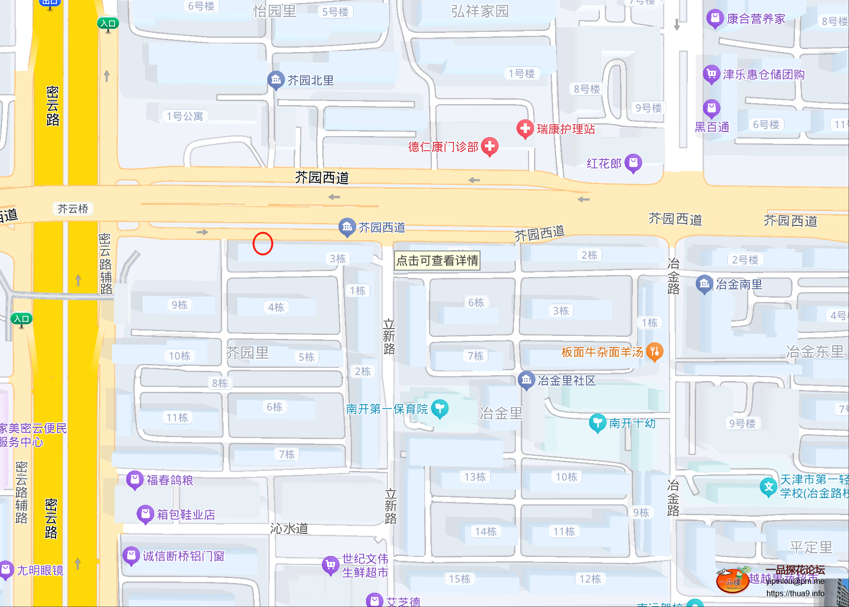 wechat_2025-08-24_100900_033.png