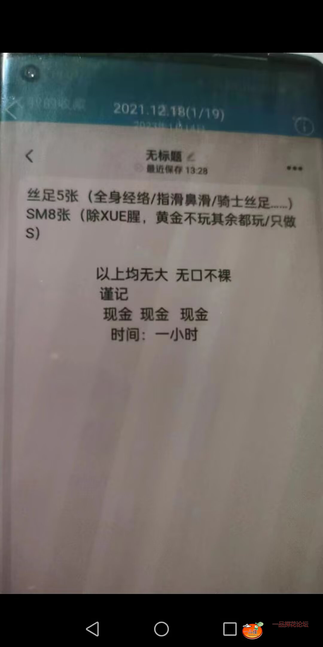 psc.jpg