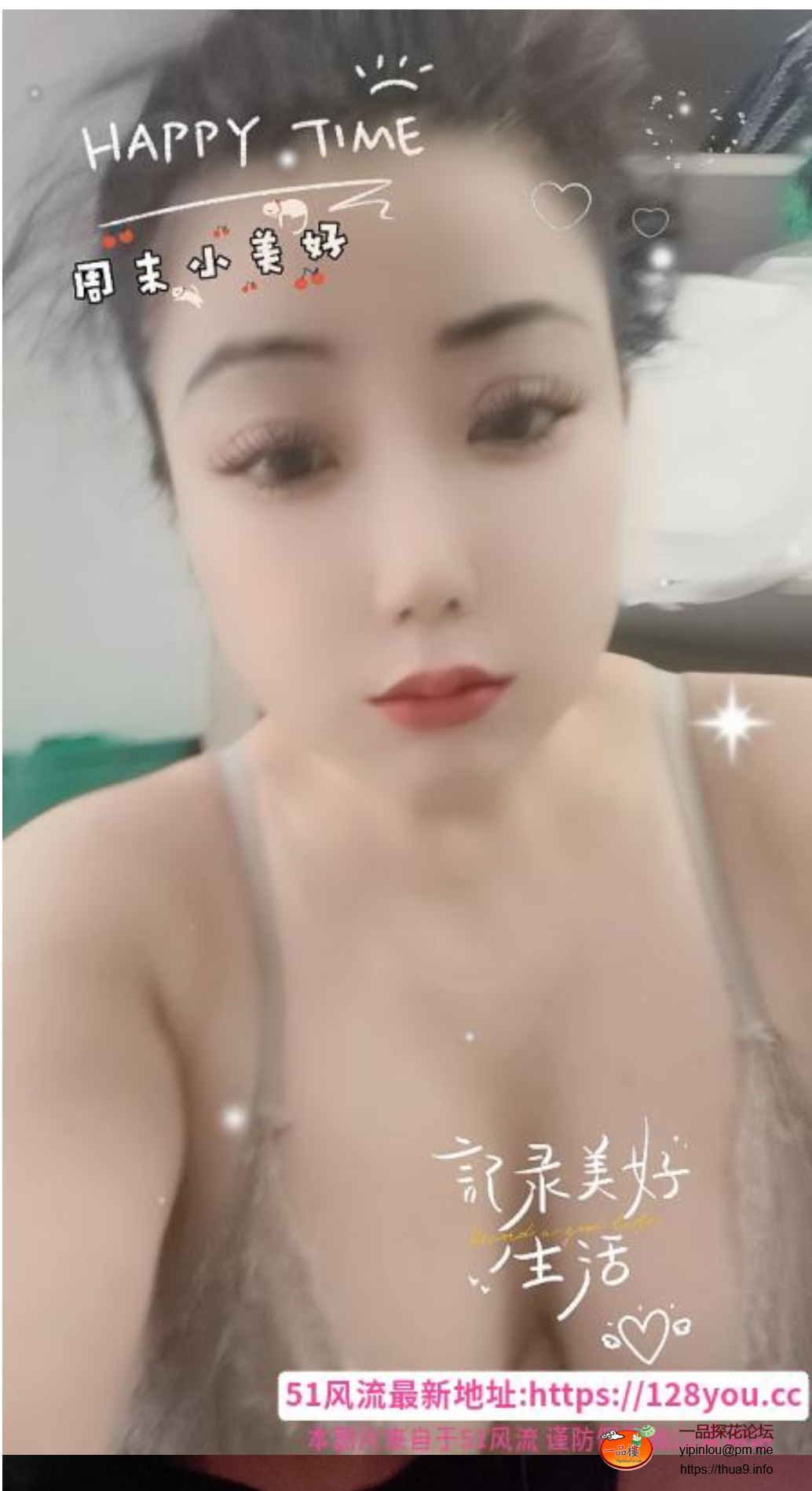 OplusInfoCollection_250923204305181.png