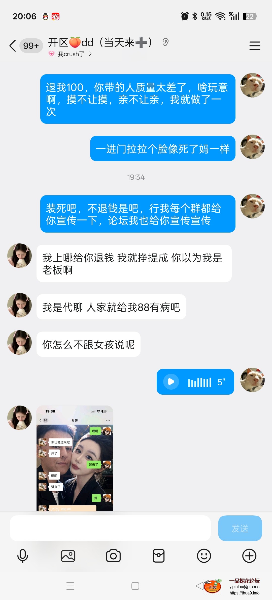 Screenshot_2025-09-22-20-06-05-49_9d26c6446fd7bb8e41d99b6262b17def.jpg