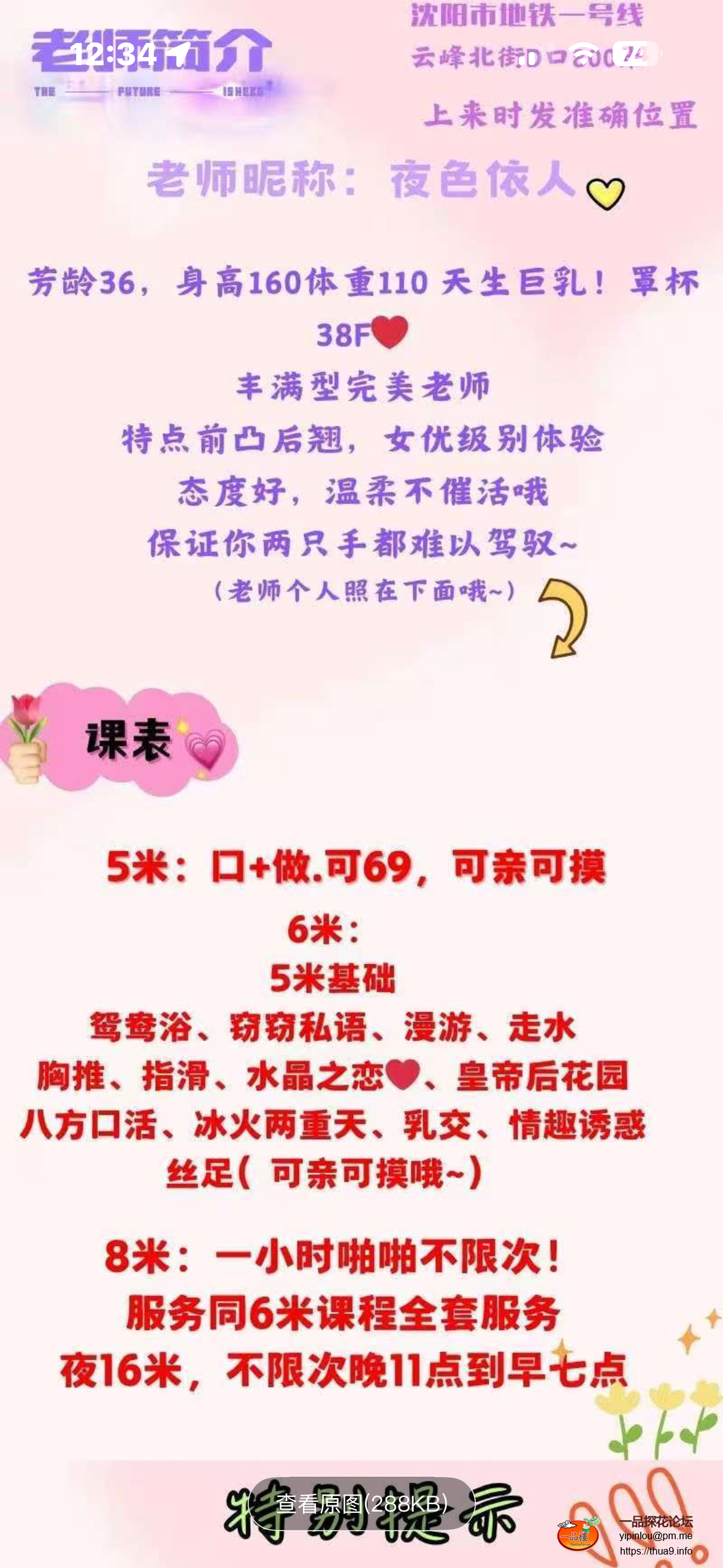 IMG_1513.png