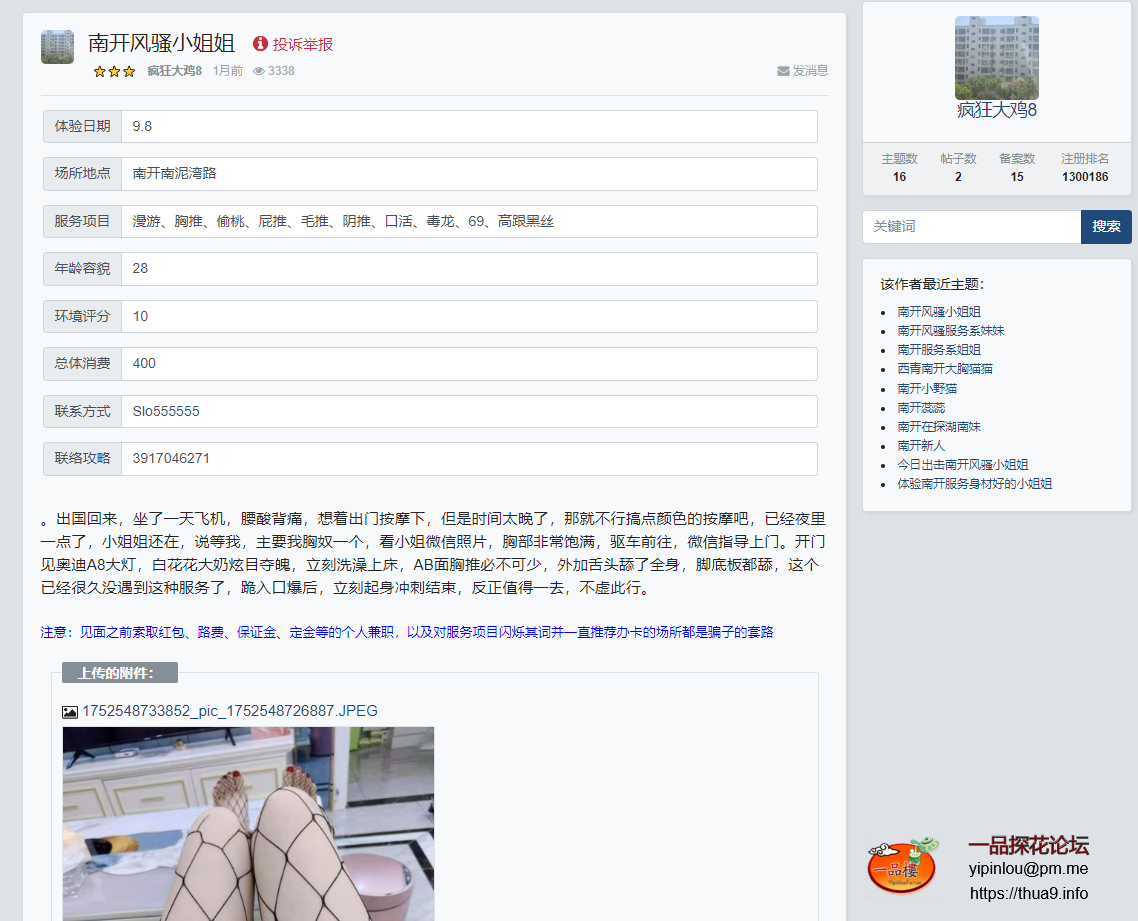 QQ_1760176083886.png