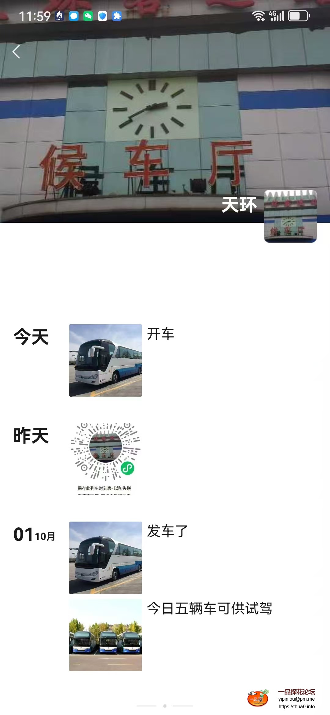 微信图片_20251003120043_2_21.jpg