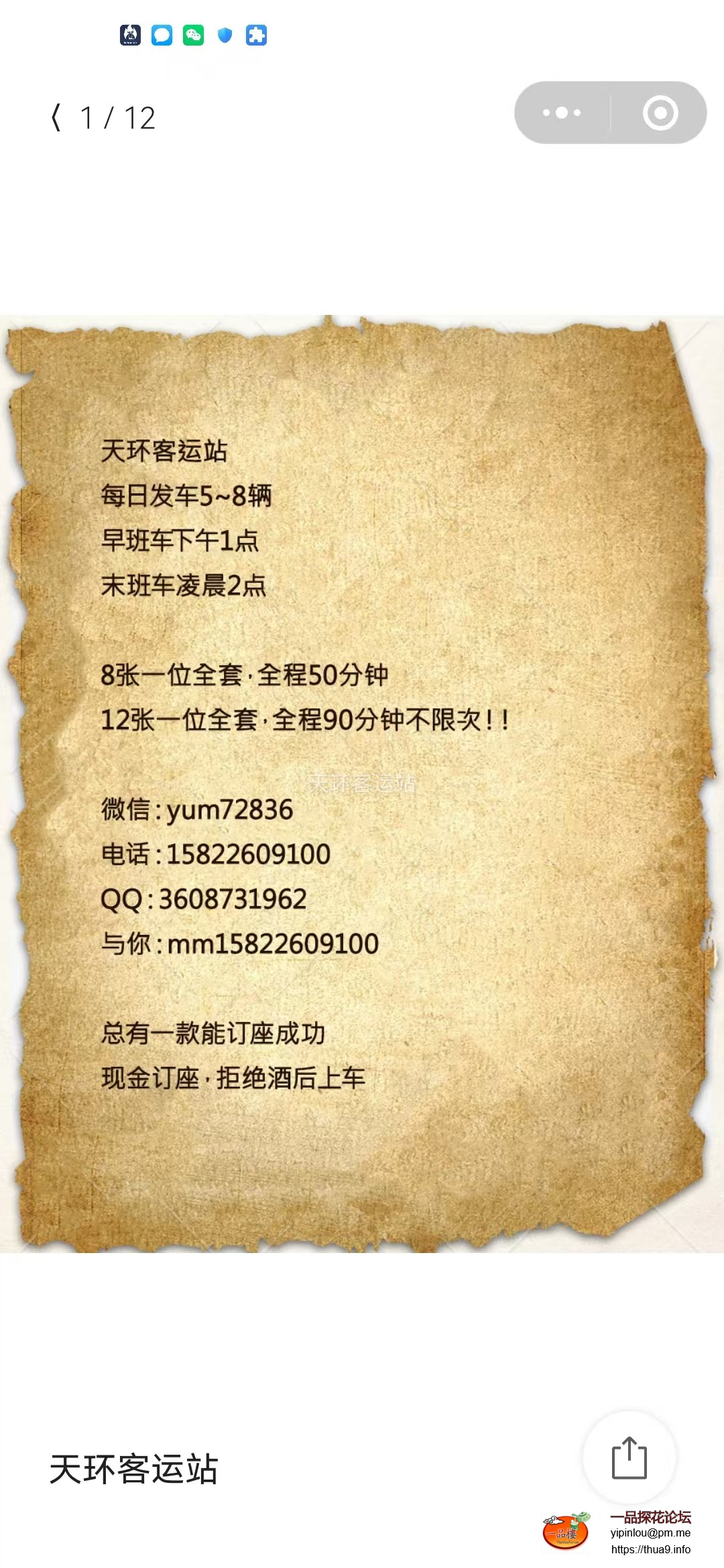 微信图片_20251003120042_1_21.jpg