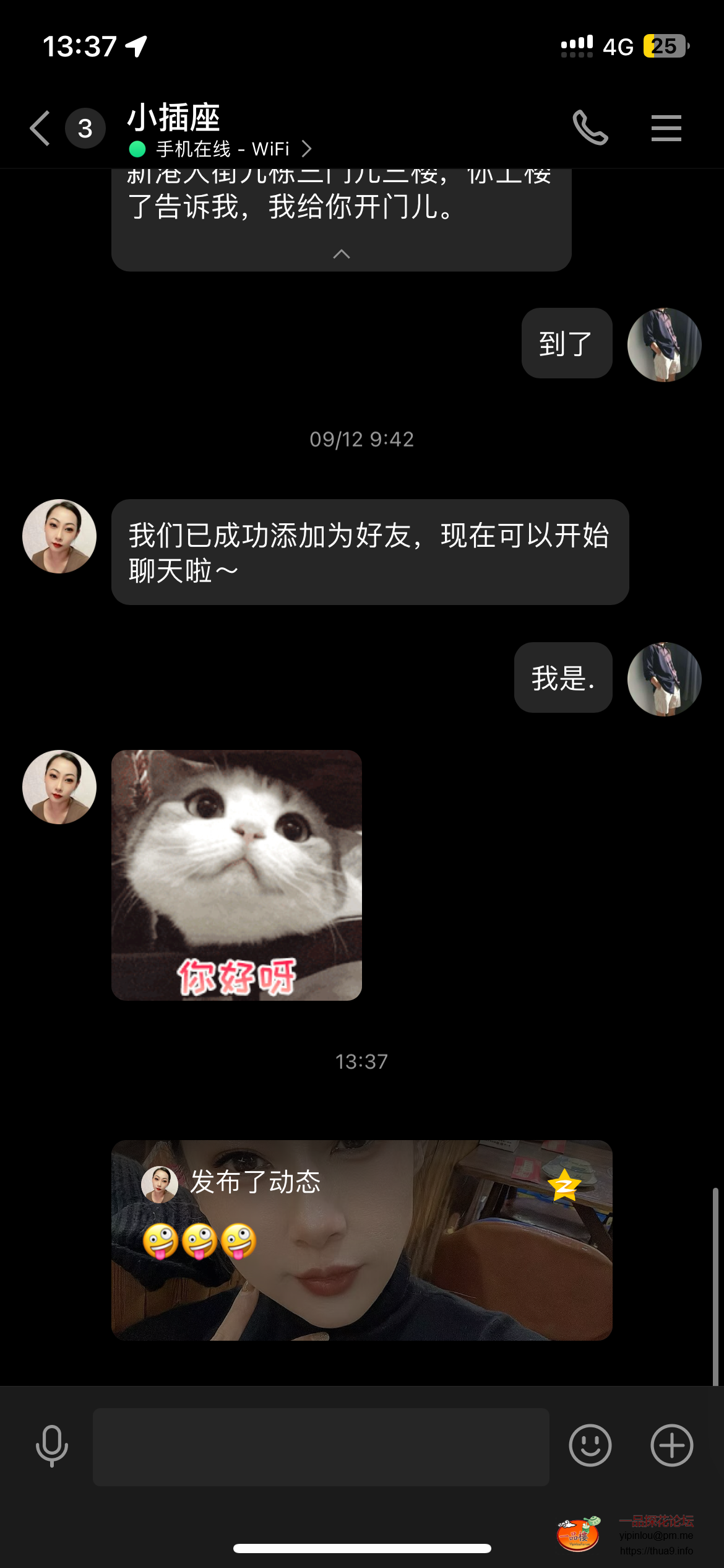 IMG_7223.png