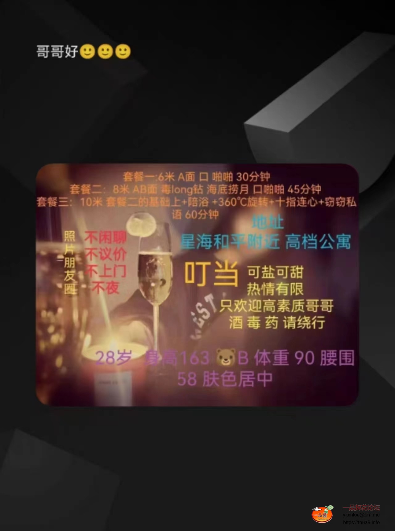 bb3c4d4727bf42b26dc4ece9736e990d.jpg