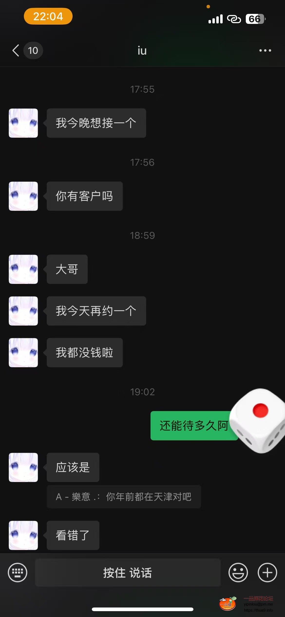 WechatIMG7.jpeg