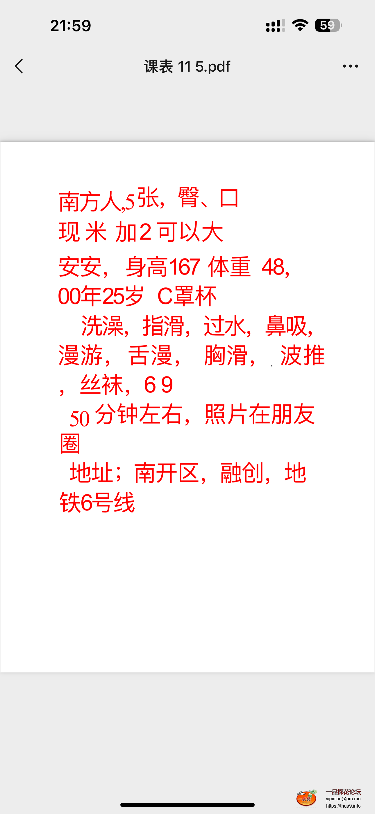 IMG_7577.png