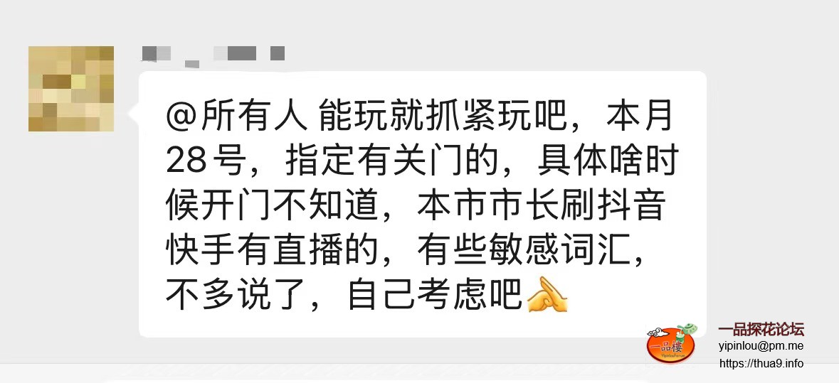 长春1.jpg