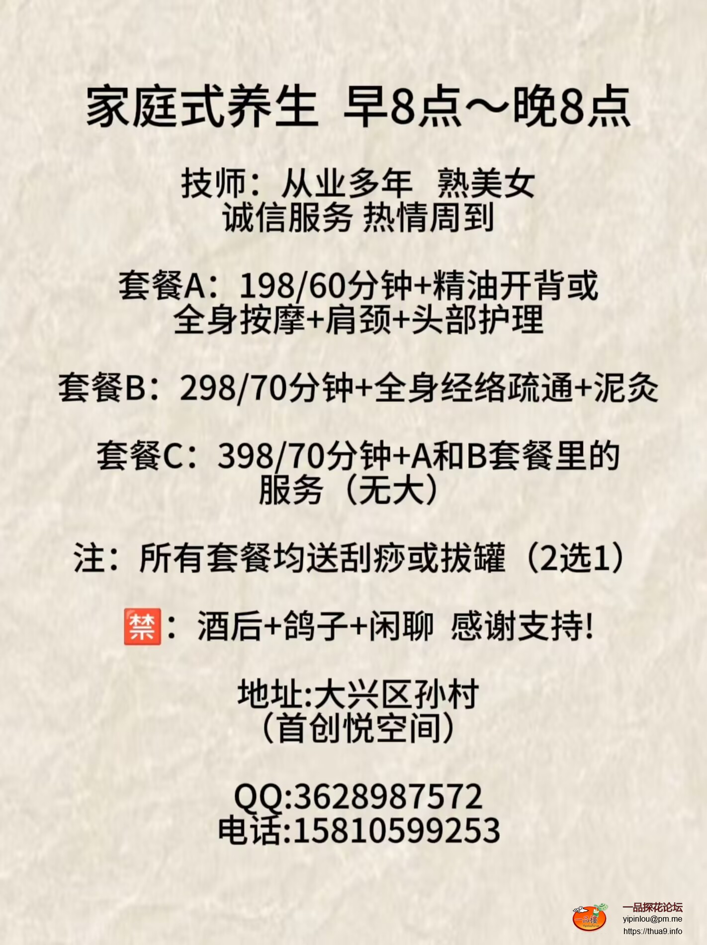 0BC0EA153DD53411C183E7067EF9467B.jpg