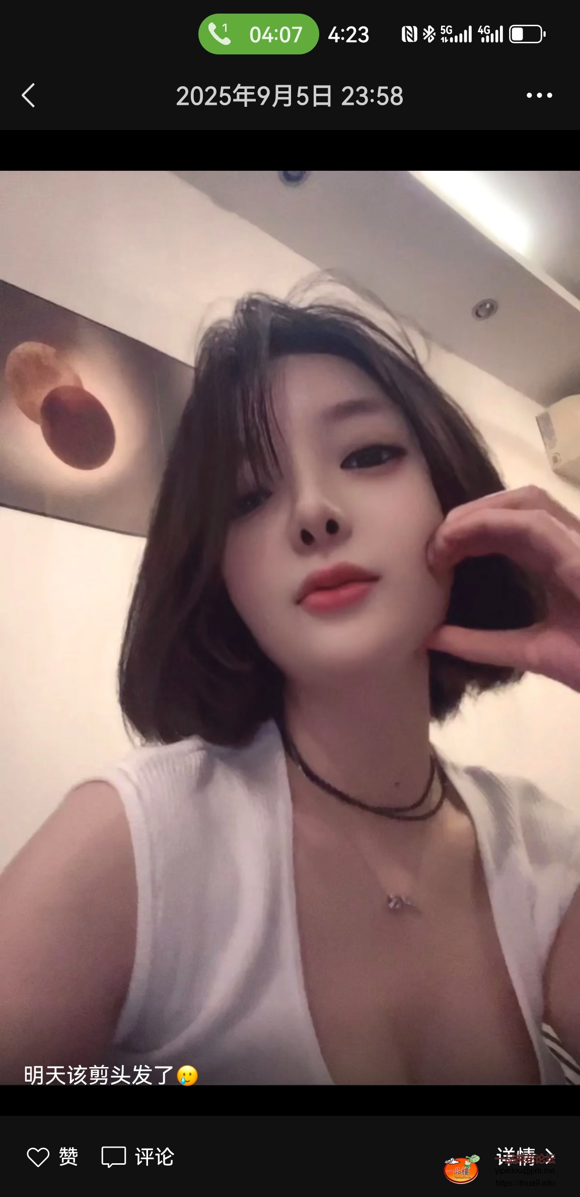 Screenshot_20251003_162338_com.tencent.mm.jpg
