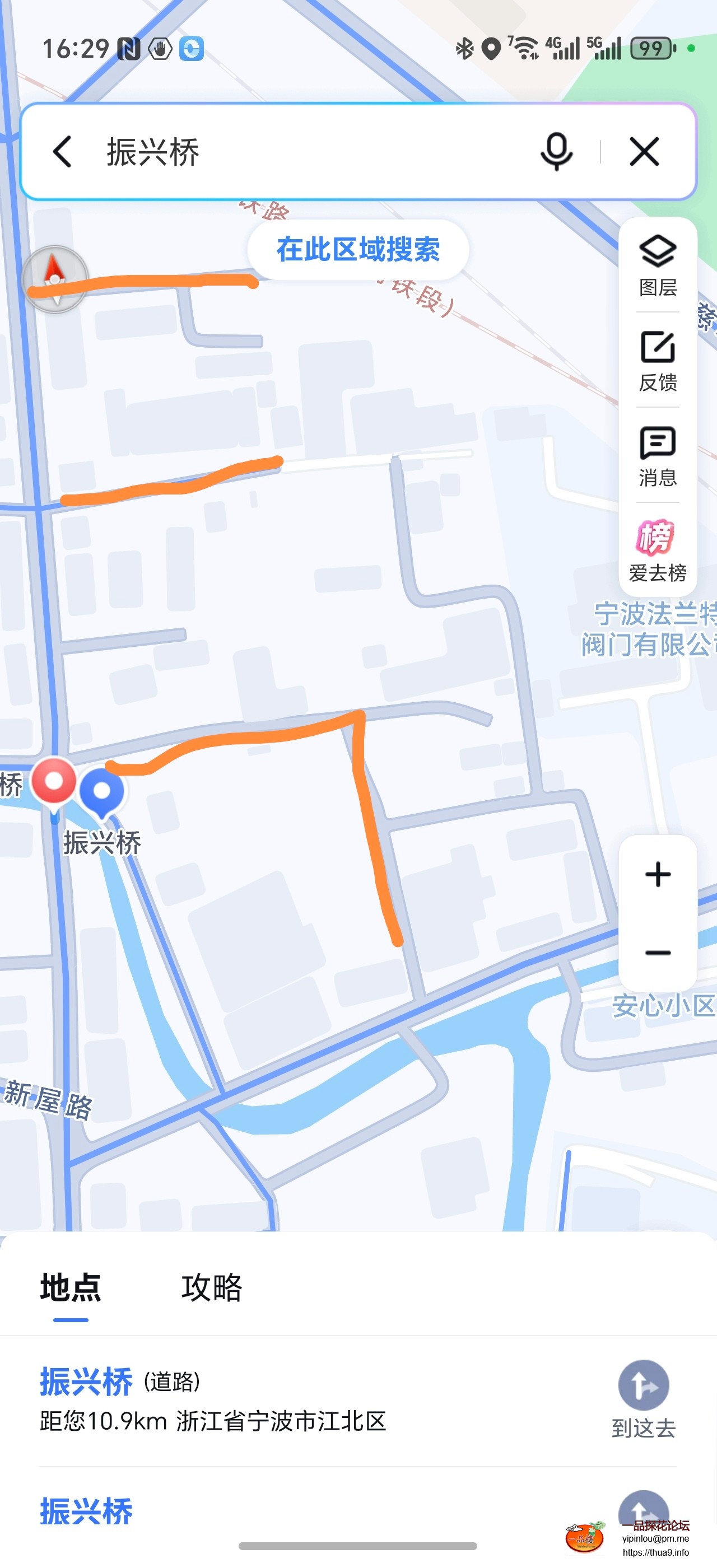 Screenshot_20251105_162925_com_baidu_BaiduMap_MapsActivity_edit_275861325212735.jpg