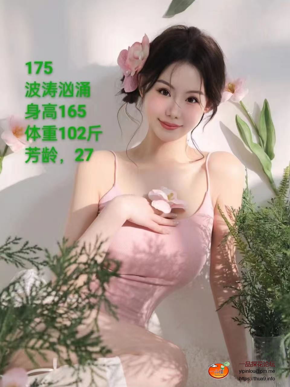 175照片.jpg