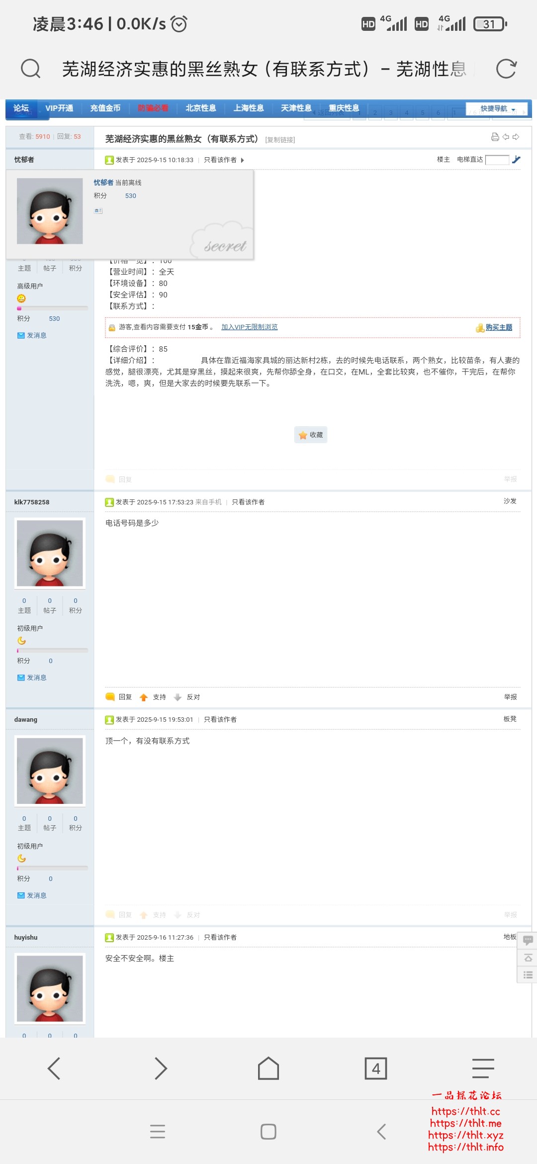 Screenshot_2026-01-05-03-46-34-425_mark.via.jpg