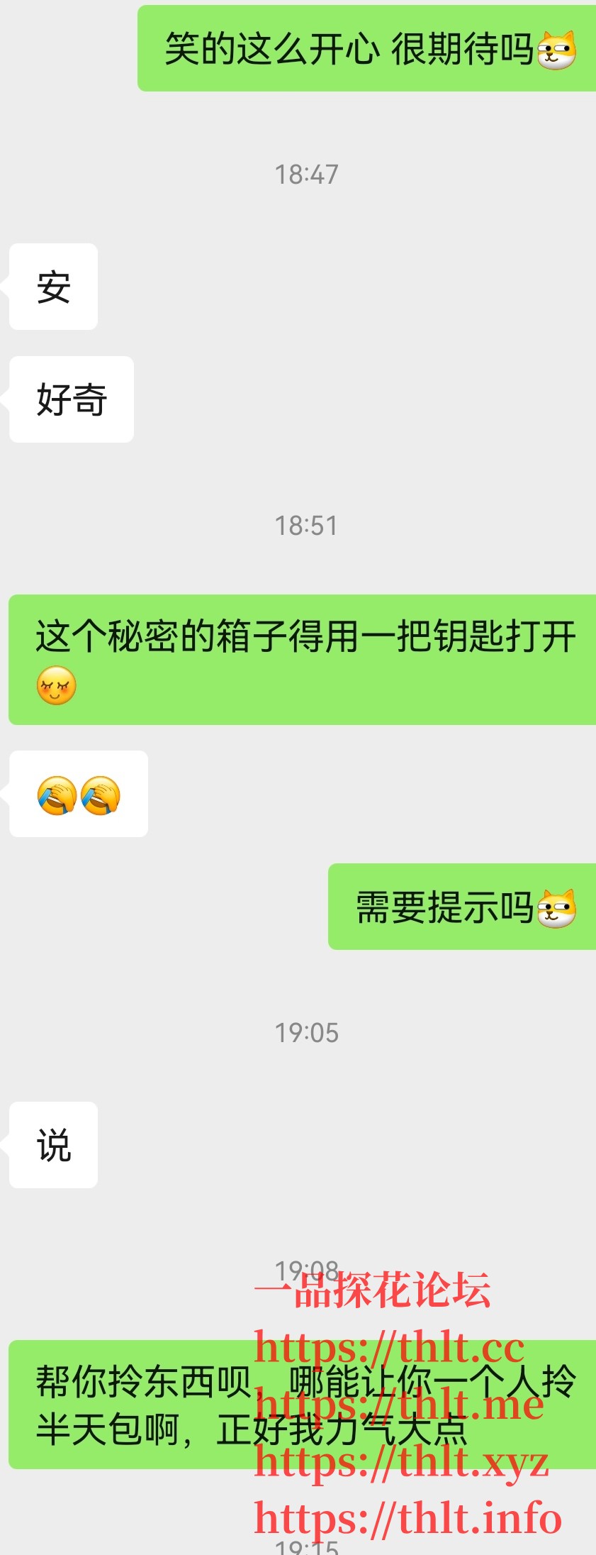 Screenshot_20260128_195806_com.tencent.mm_edit_925121860358184.jpg