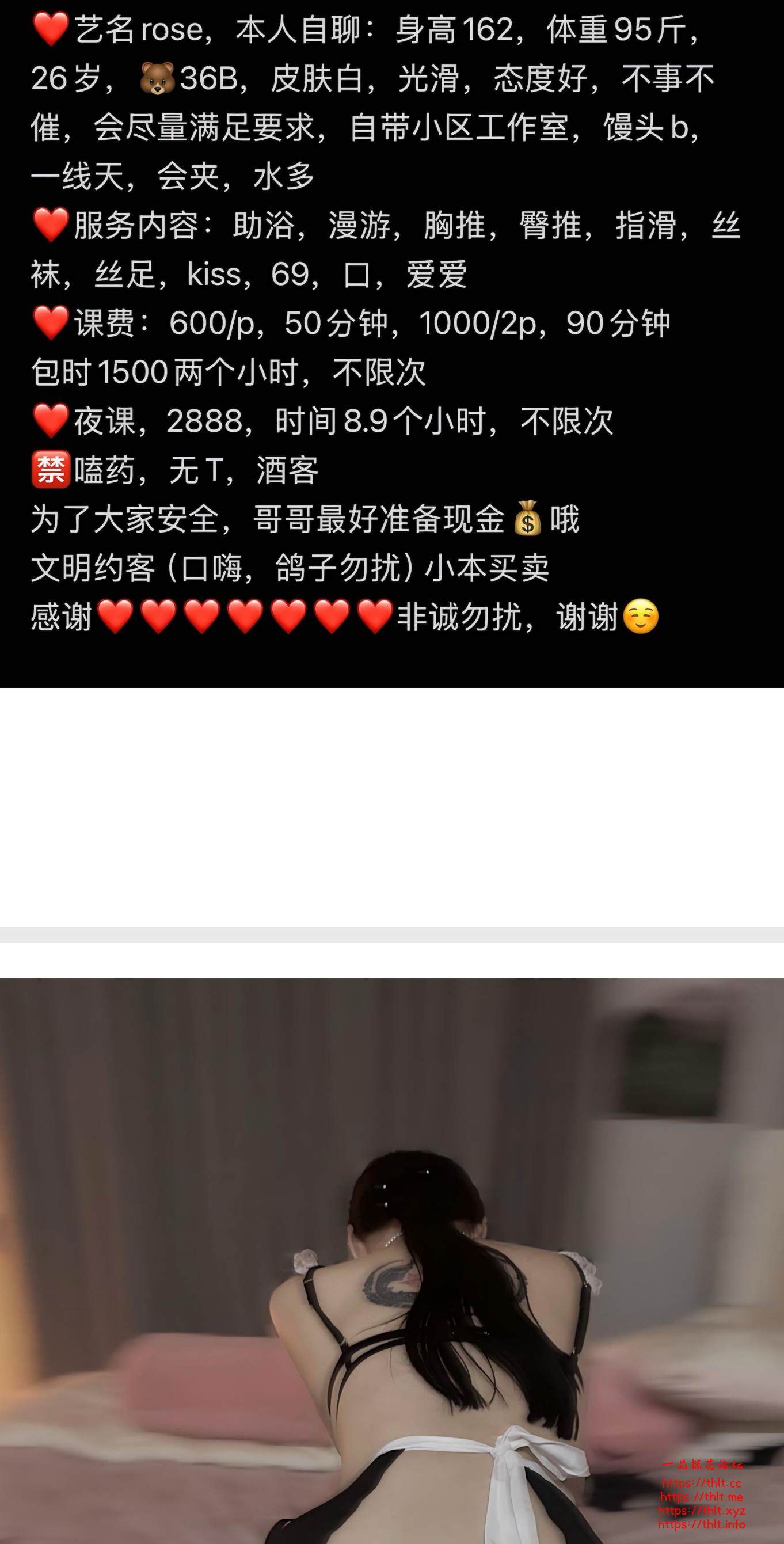 Screenshot_2026-01-10-02-52-28-691_com.tencent.mobileqq.png